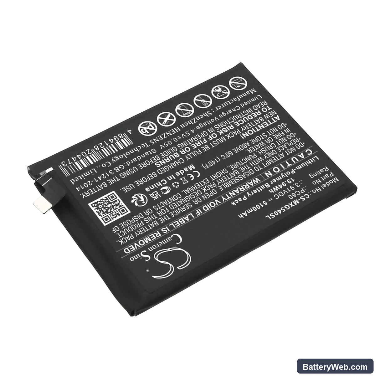Motorola XT2343 Replacement Battery, 3.91V, 5100mAh, Li-Polymer 2