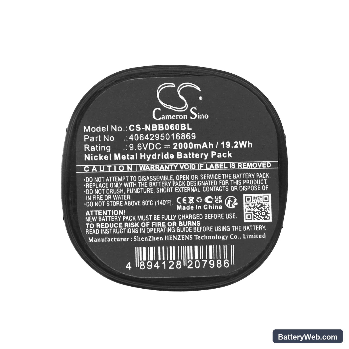 NBB Planar-C Replacement Battery, 9.6V, 2000mAh, Ni-MH 3