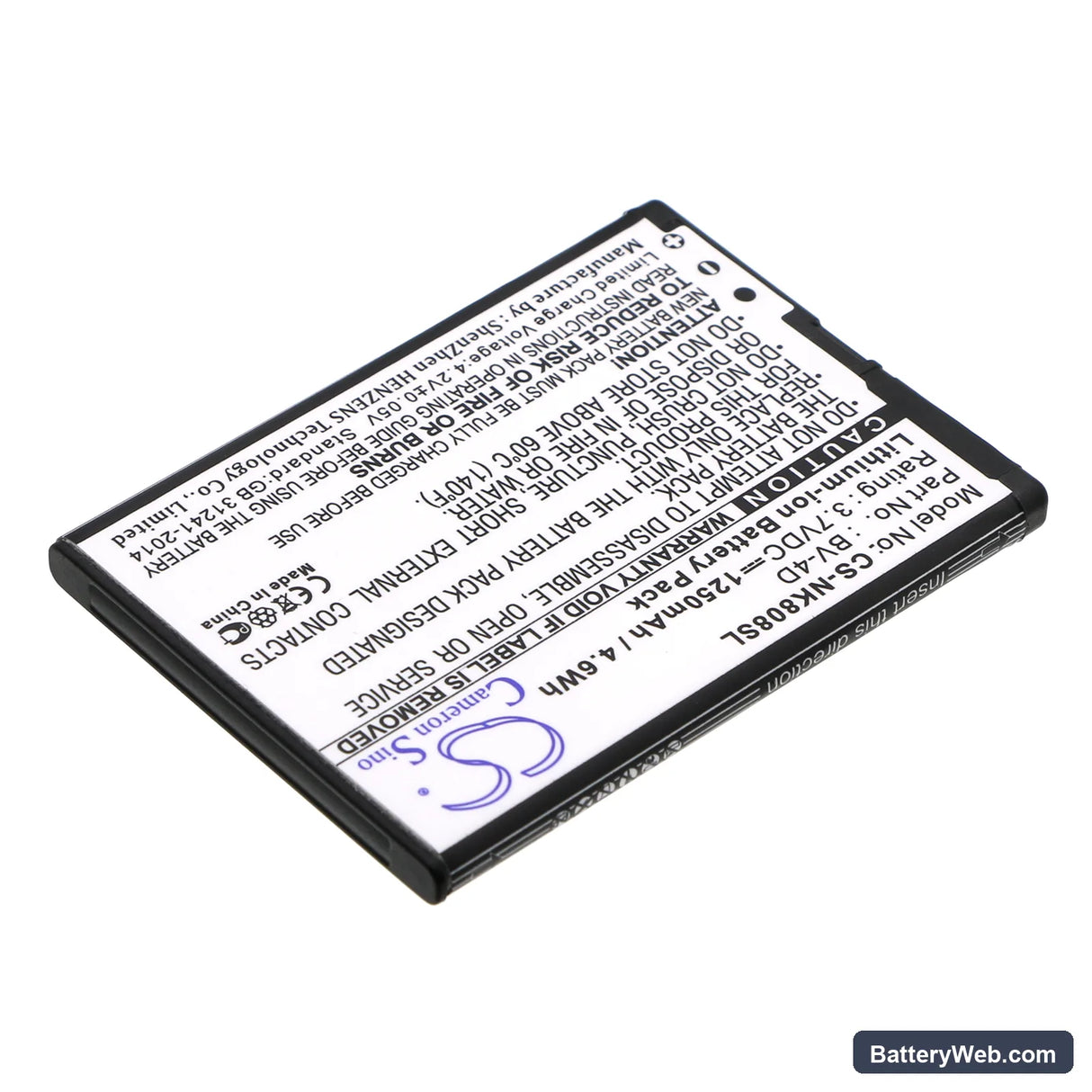 Nokia N9 Replacement Battery, 3.7V, 1250mAh, Li-ion 2