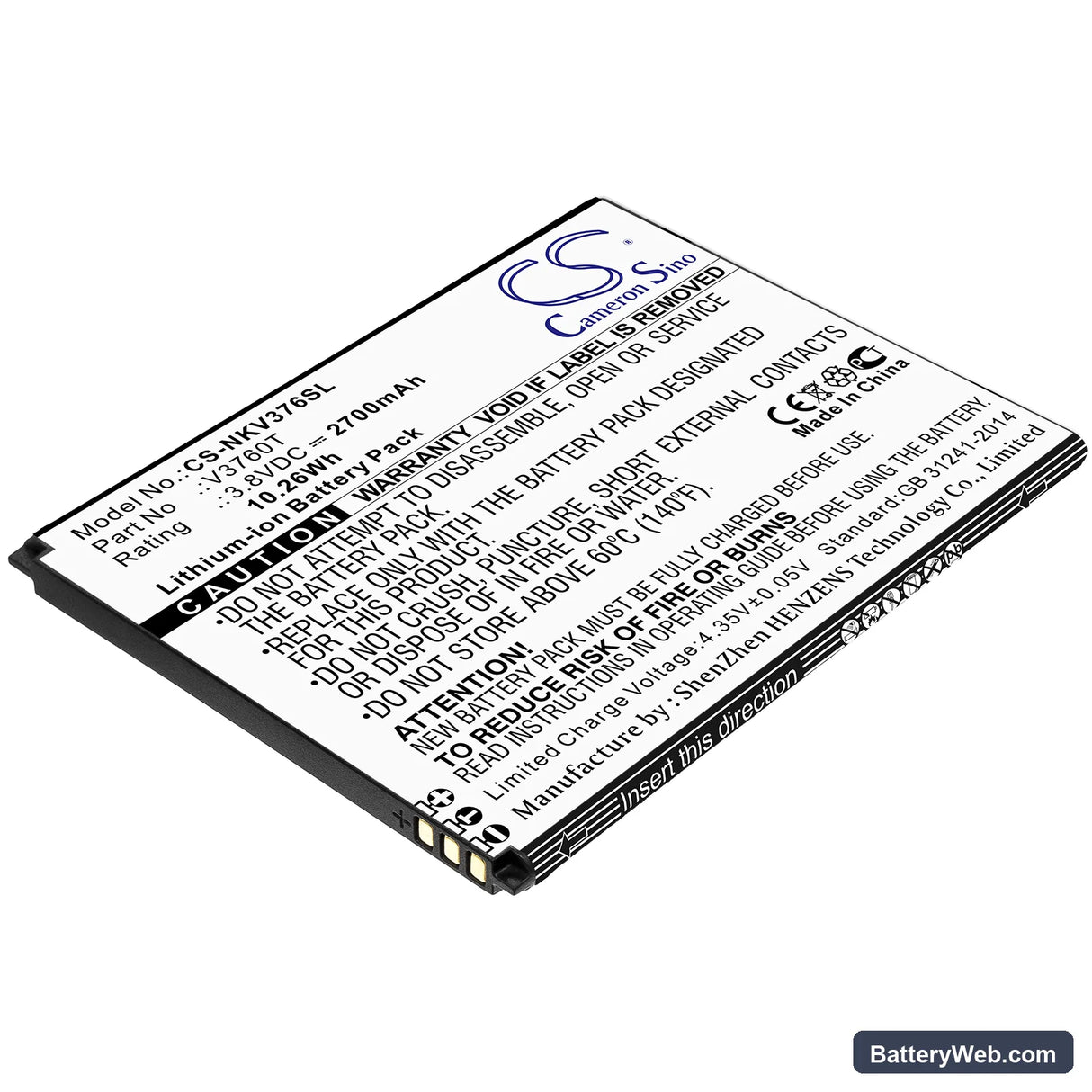 Nokia V3760T Replacement Battery, 3.8V, 2700mAh, Li-ion 1