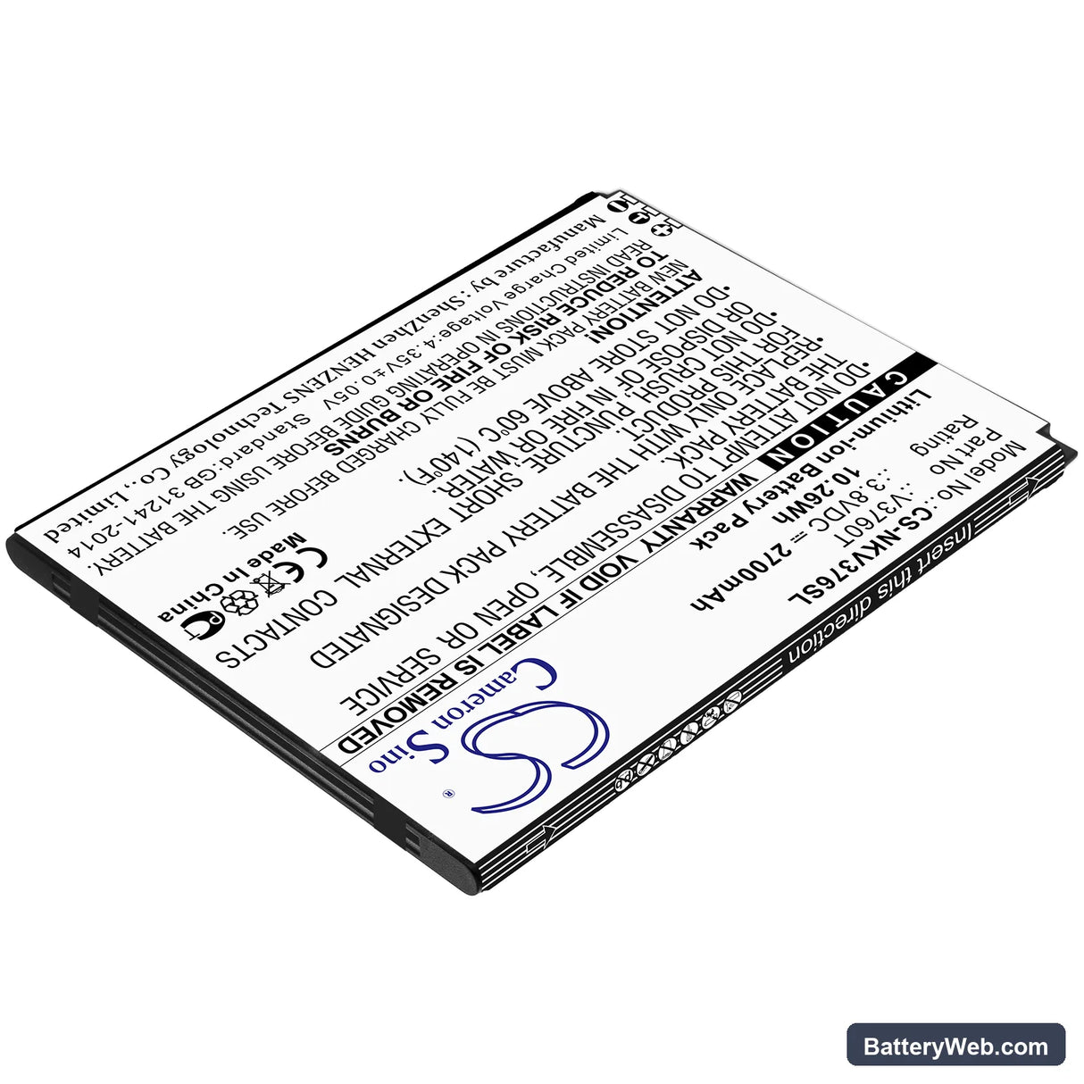 Nokia V3760T Replacement Battery, 3.8V, 2700mAh, Li-ion 2