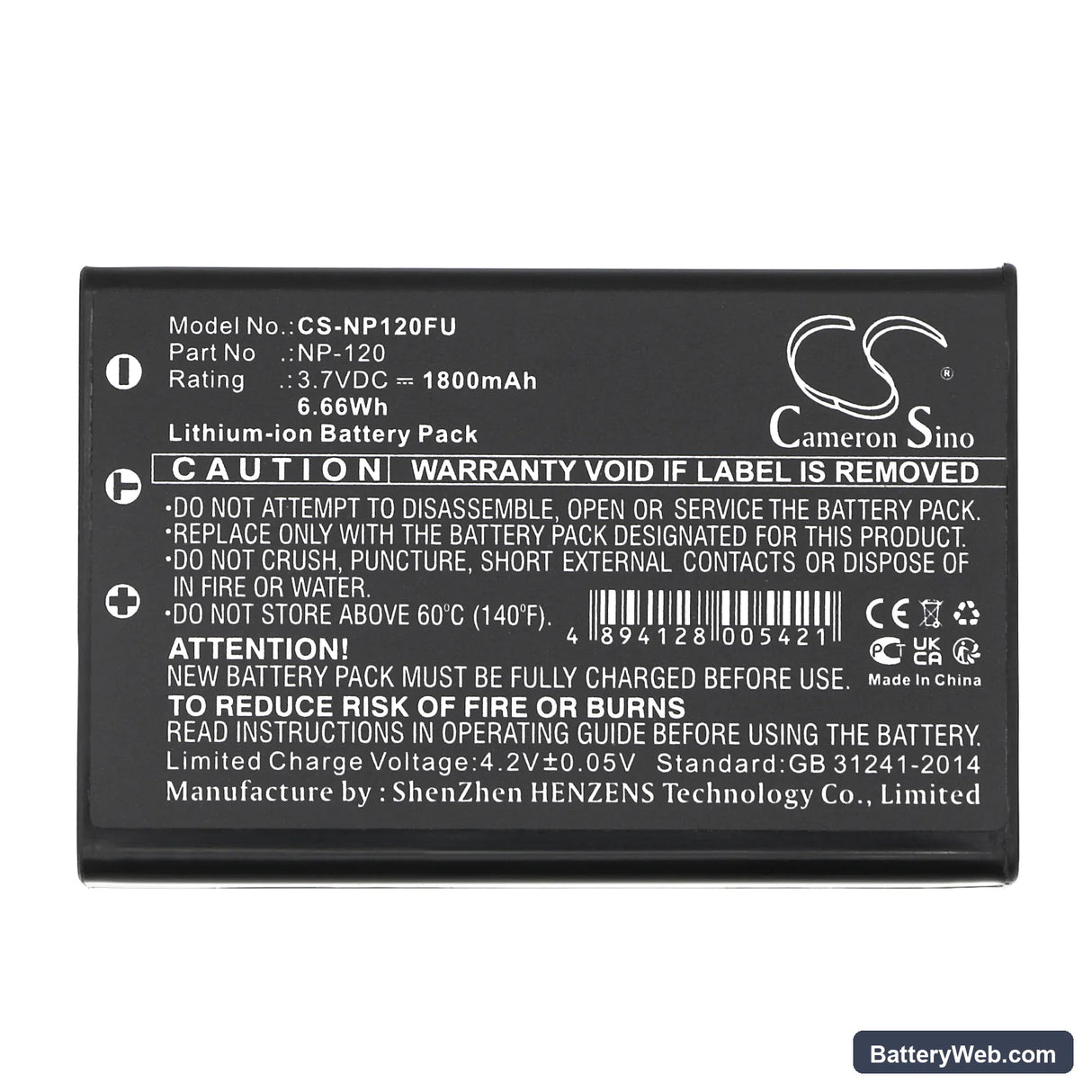 Aiptek DXG-595V Replacement Battery, 3.7V, 1800mAh, Li-ion 5