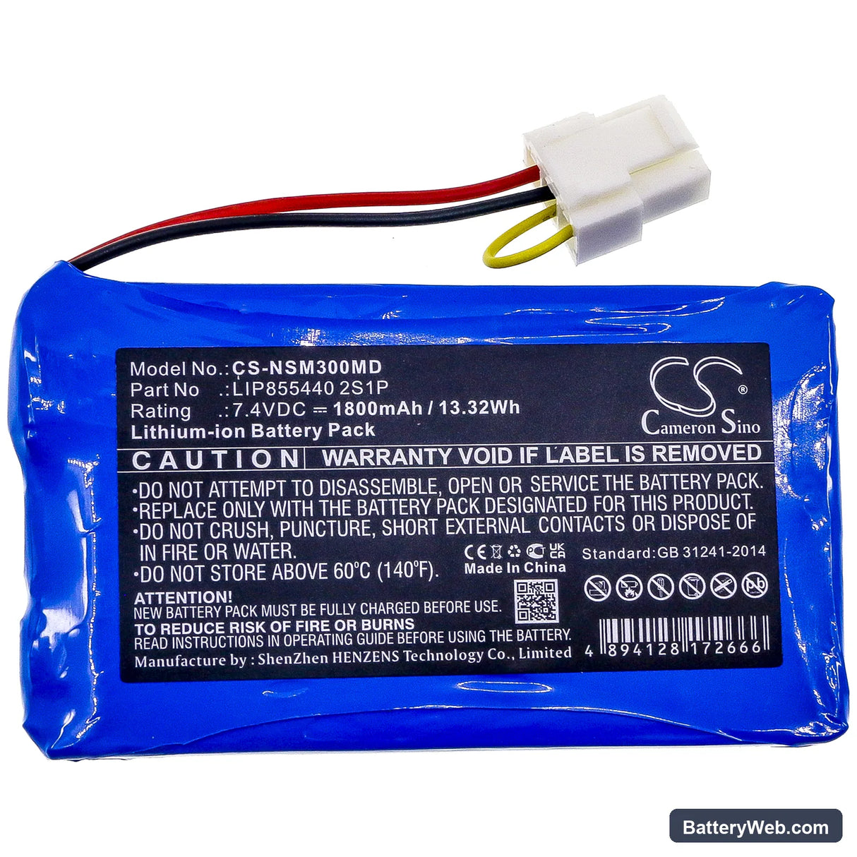 Neusoft SCP-XIKANG-3001 Replacement Battery, 7.4V, 1800mAh, Li-ion 3