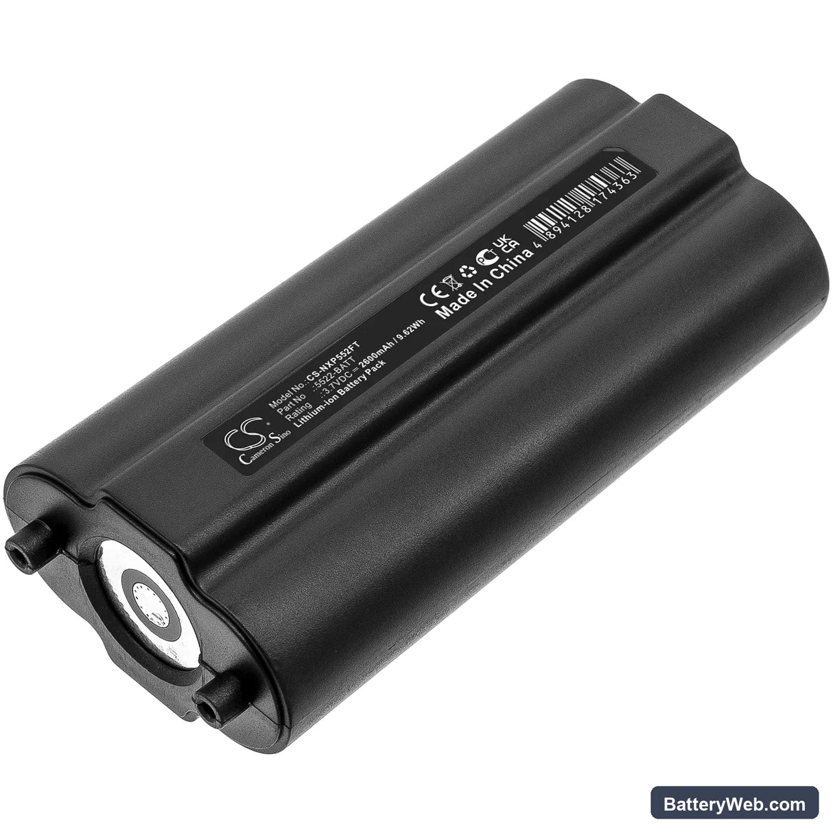 Nightstick XPR-5522GMX Replacement Battery, 3.7V, 2600mAh, Li-ion 1