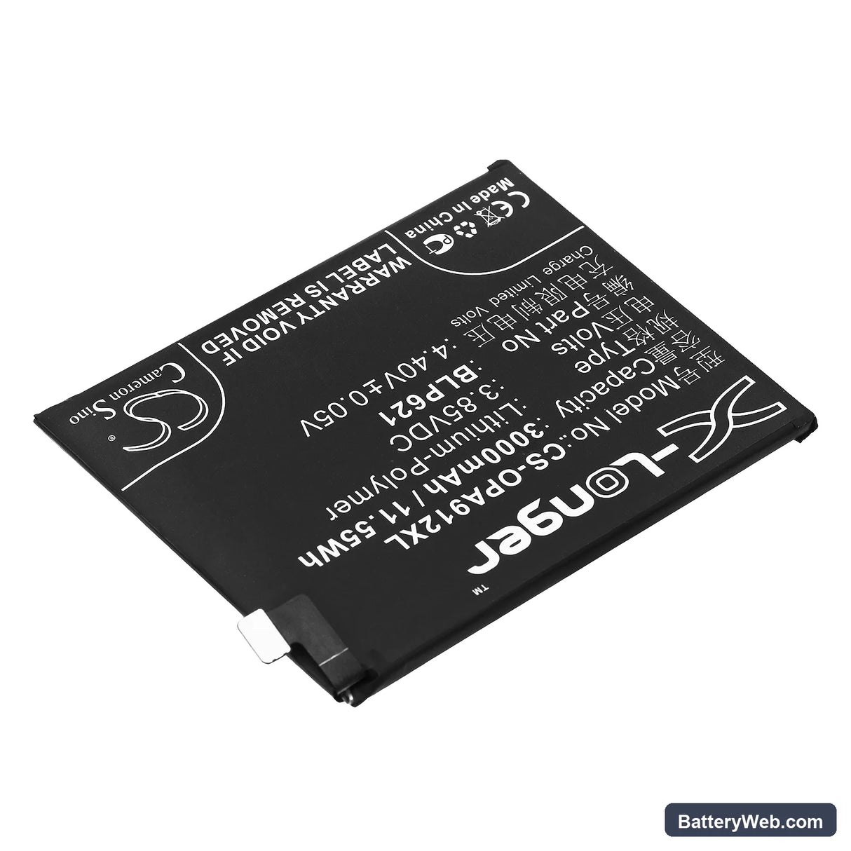 Oppo R9s Replacement Battery, 3.85V, 3000mAh, Li-Polymer 2