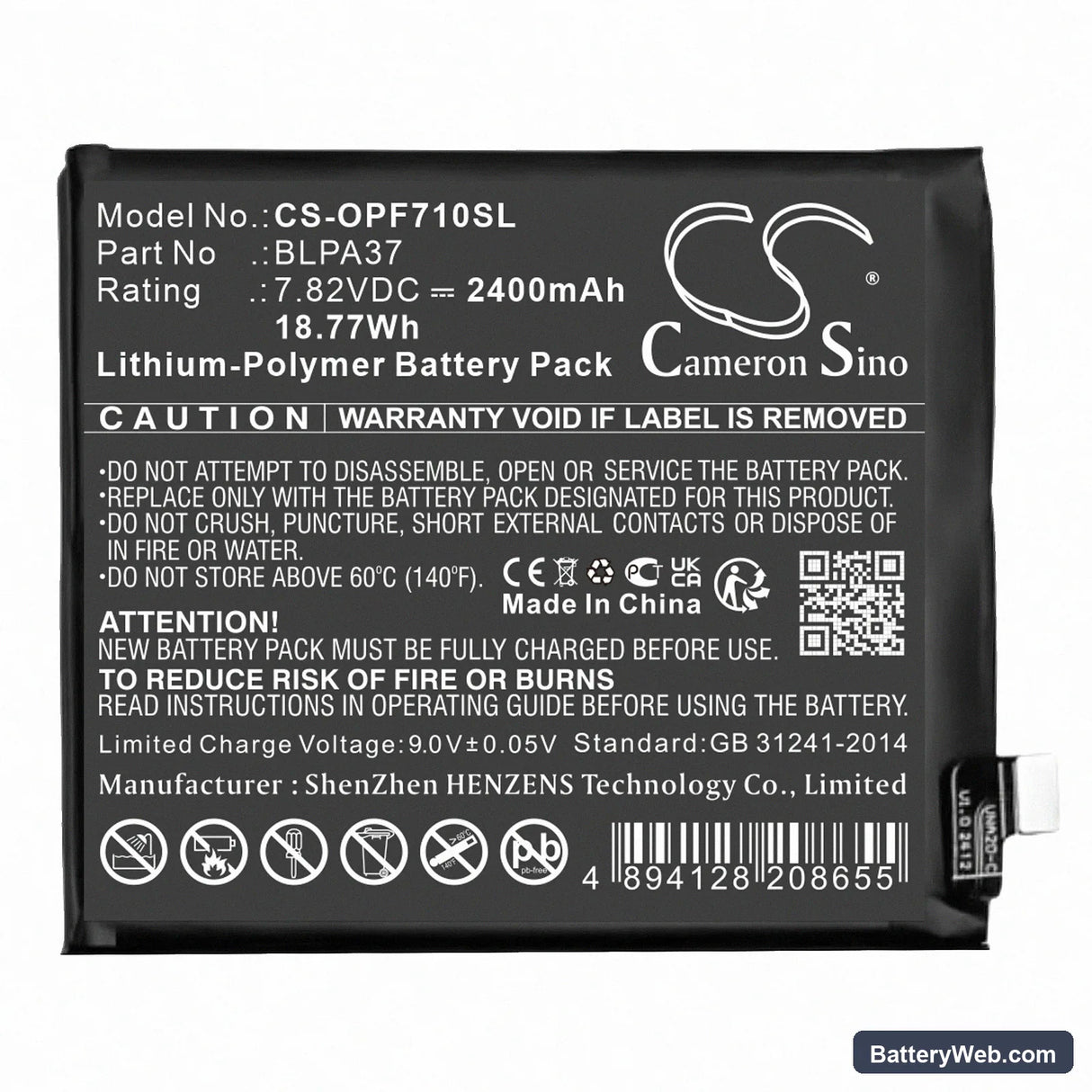 Oppo Find X7 Ultra Replacement Battery, 7.82V, 2400mAh, Li-Polymer 1