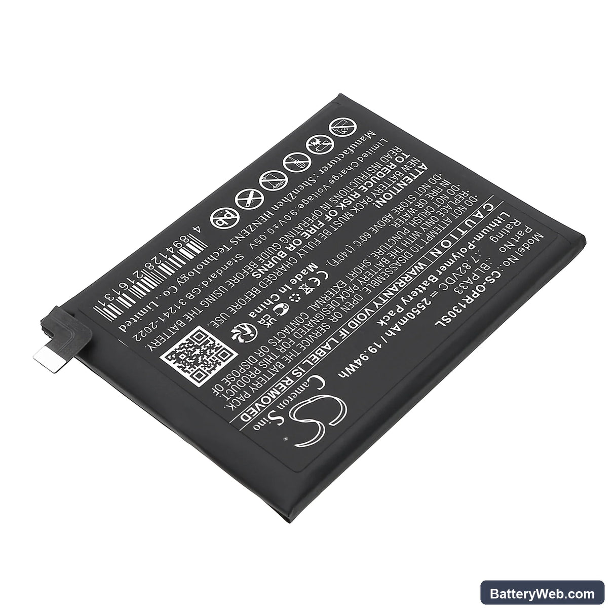 OnePlus 12R 5G Replacement Battery, 7.82V, 2550mAh, Li-Polymer 2