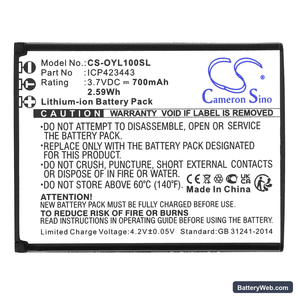 Olympia Luna Replacement Battery, 3.7V, 700mAh, Li-ion 3
