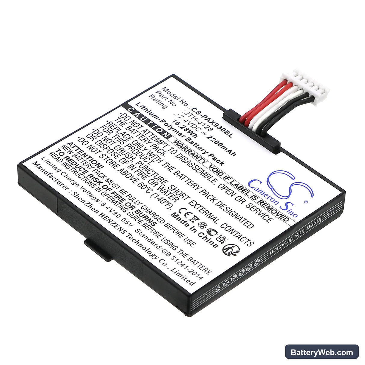 Pax A930 Replacement Battery, 7.4V, 2200mAh, Li-Polymer 1