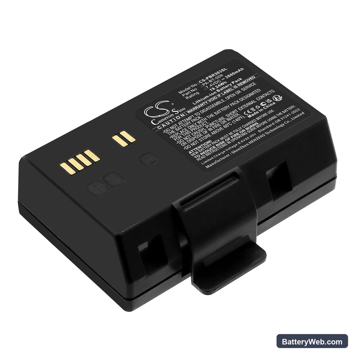 Brother RJ-3035B Replacement Battery, 7.4V, 2600mAh, Li-ion 1