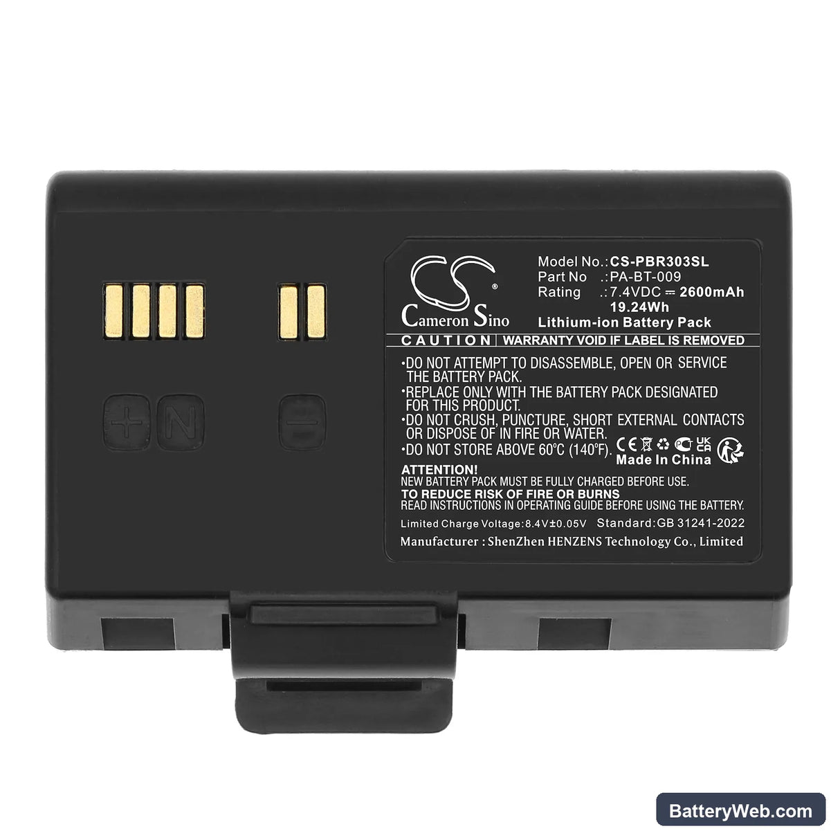Brother RJ-3035B Replacement Battery, 7.4V, 2600mAh, Li-ion 5