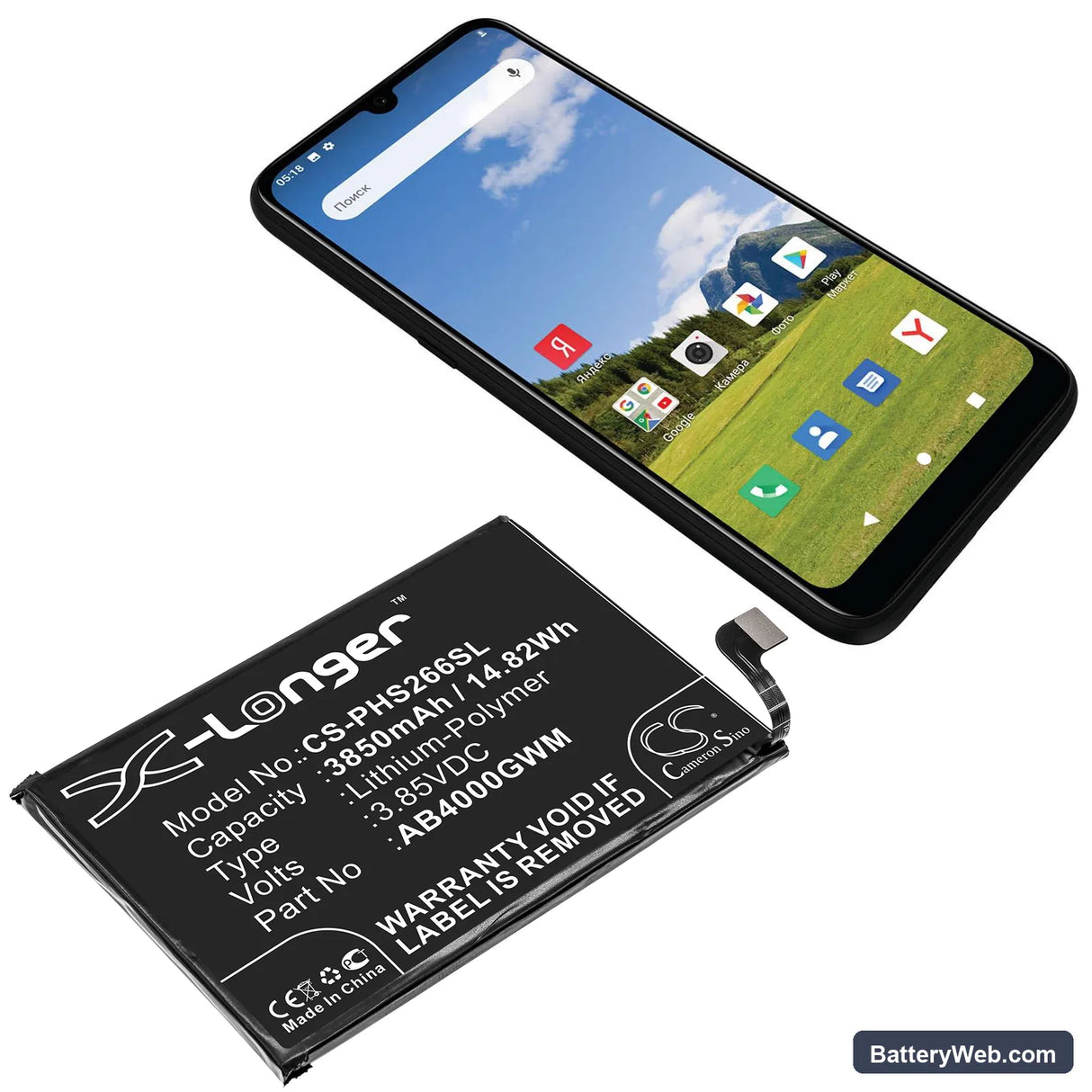 Philips Xenium S266 Replacement Battery, 3.85V, 3850mAh, Li-Polymer 5