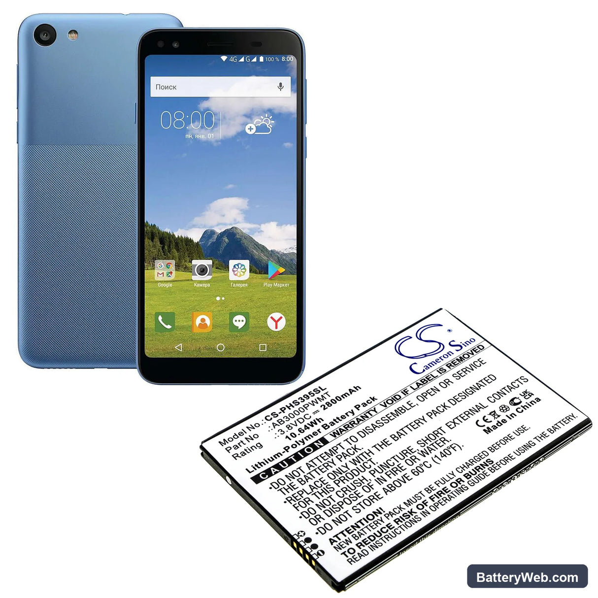 Philips Xenium S395 Replacement Battery, 3.8V, 2800mAh, Li-Polymer 4