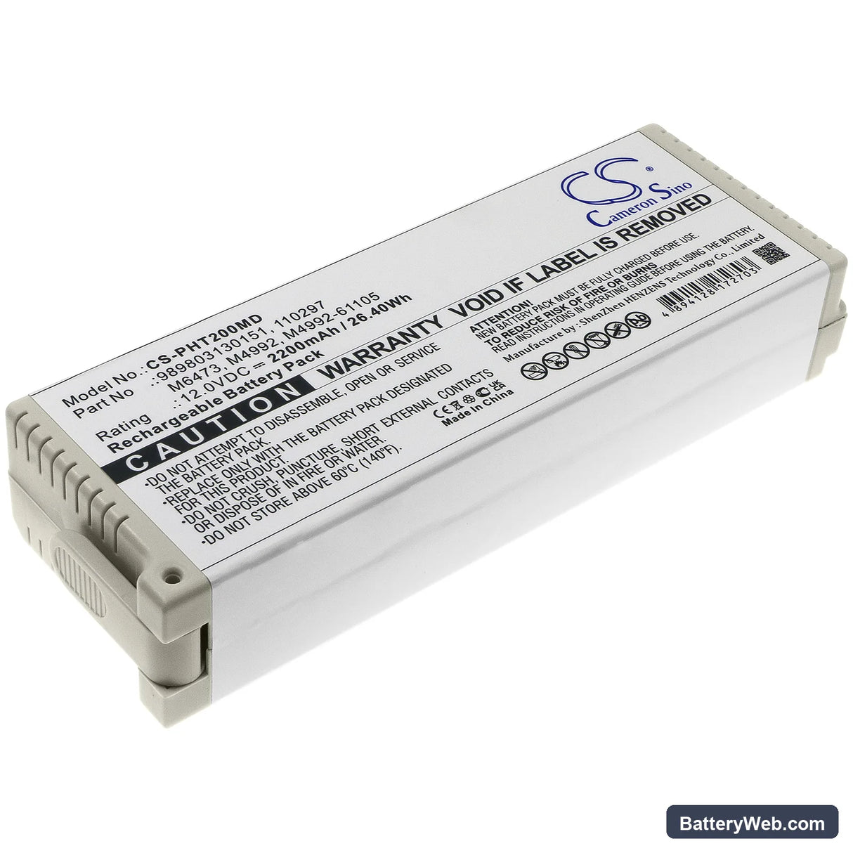 Philips Pagewriter Trim 2 Replacement Battery, 12V, 2200mAh, Sealed Lead Acid 1