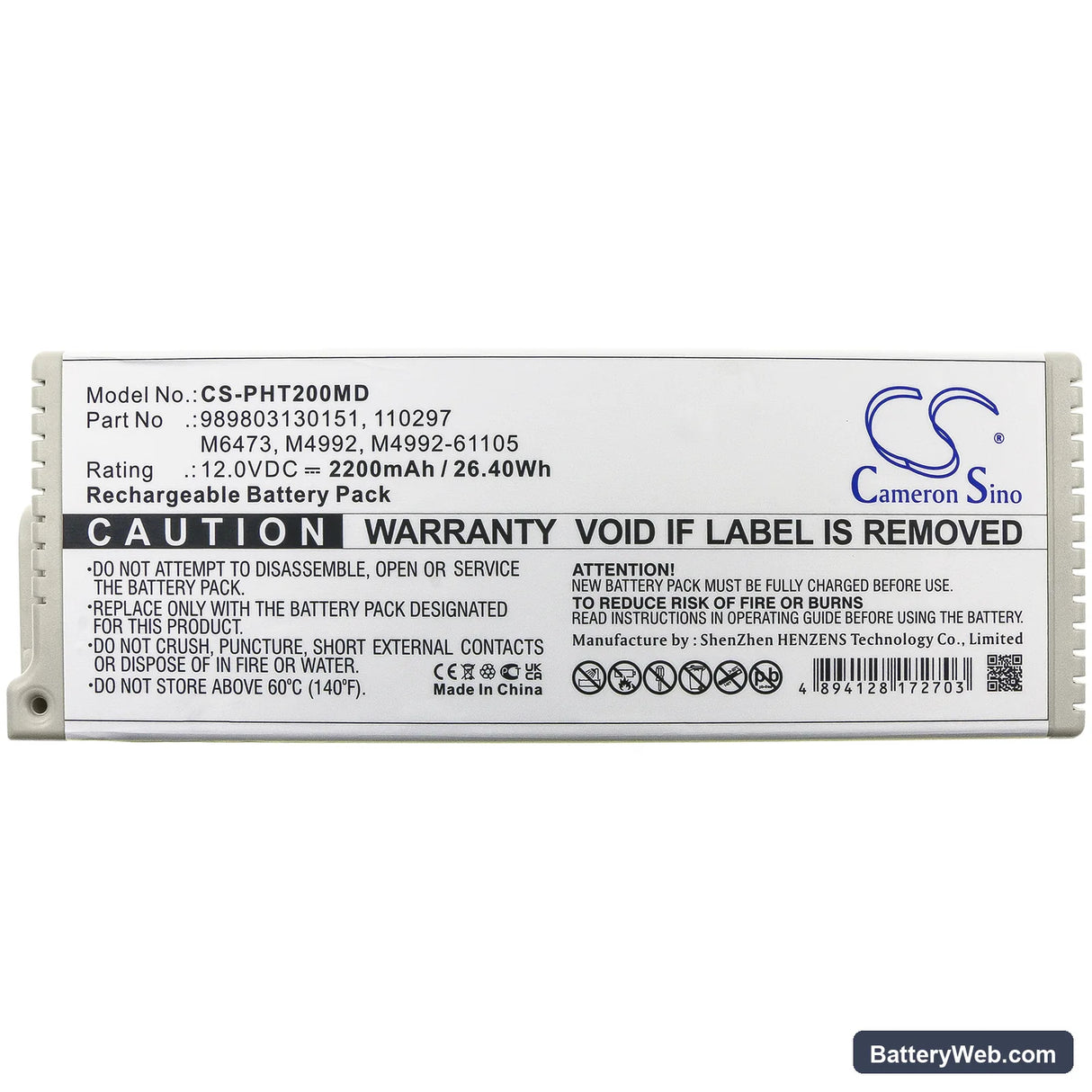 Philips Pagewriter Trim 2 Replacement Battery, 12V, 2200mAh, Sealed Lead Acid 3