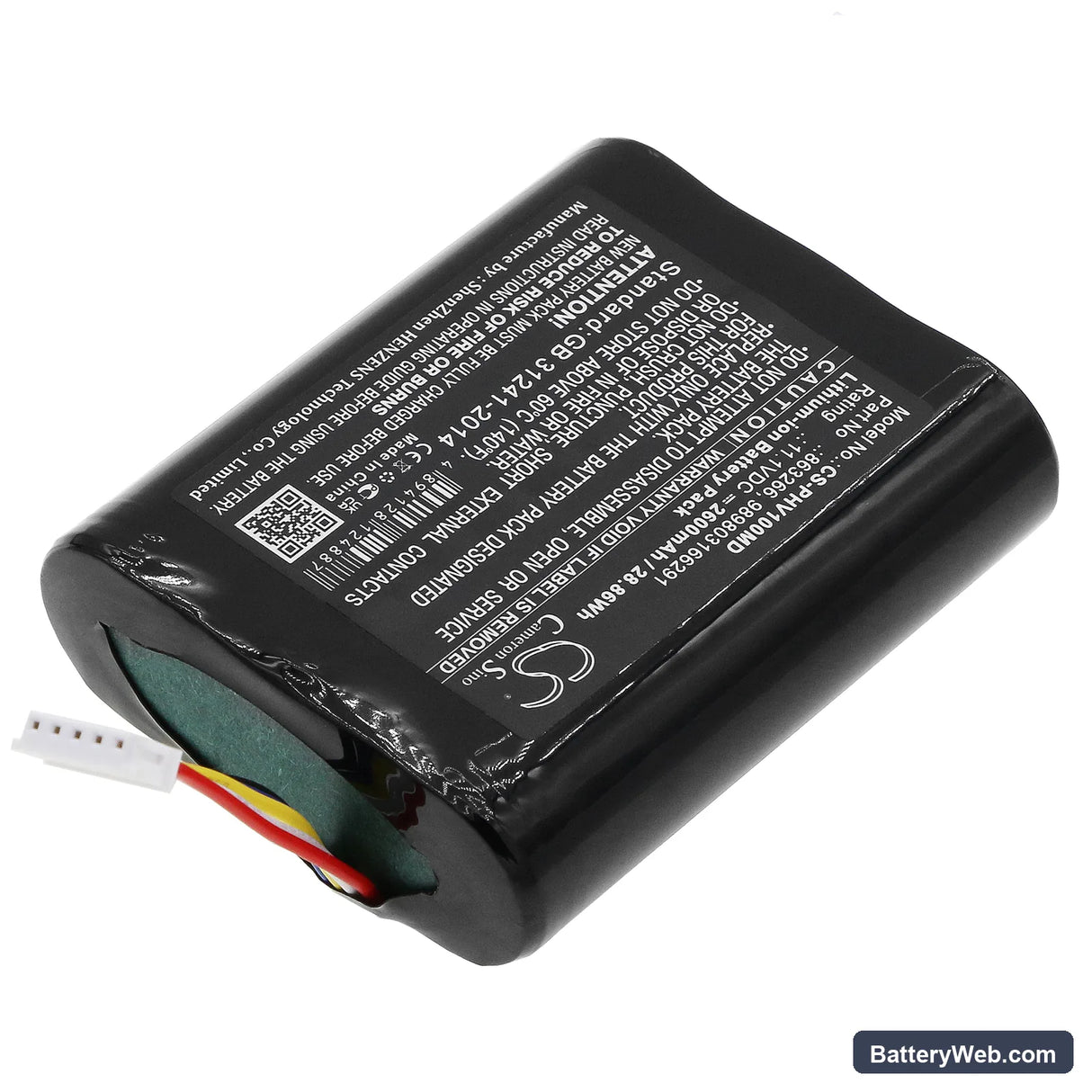 Philips SureSigns VM1 portable monitor Replacement Battery, 11.1V, 2600mAh, Li-ion 2