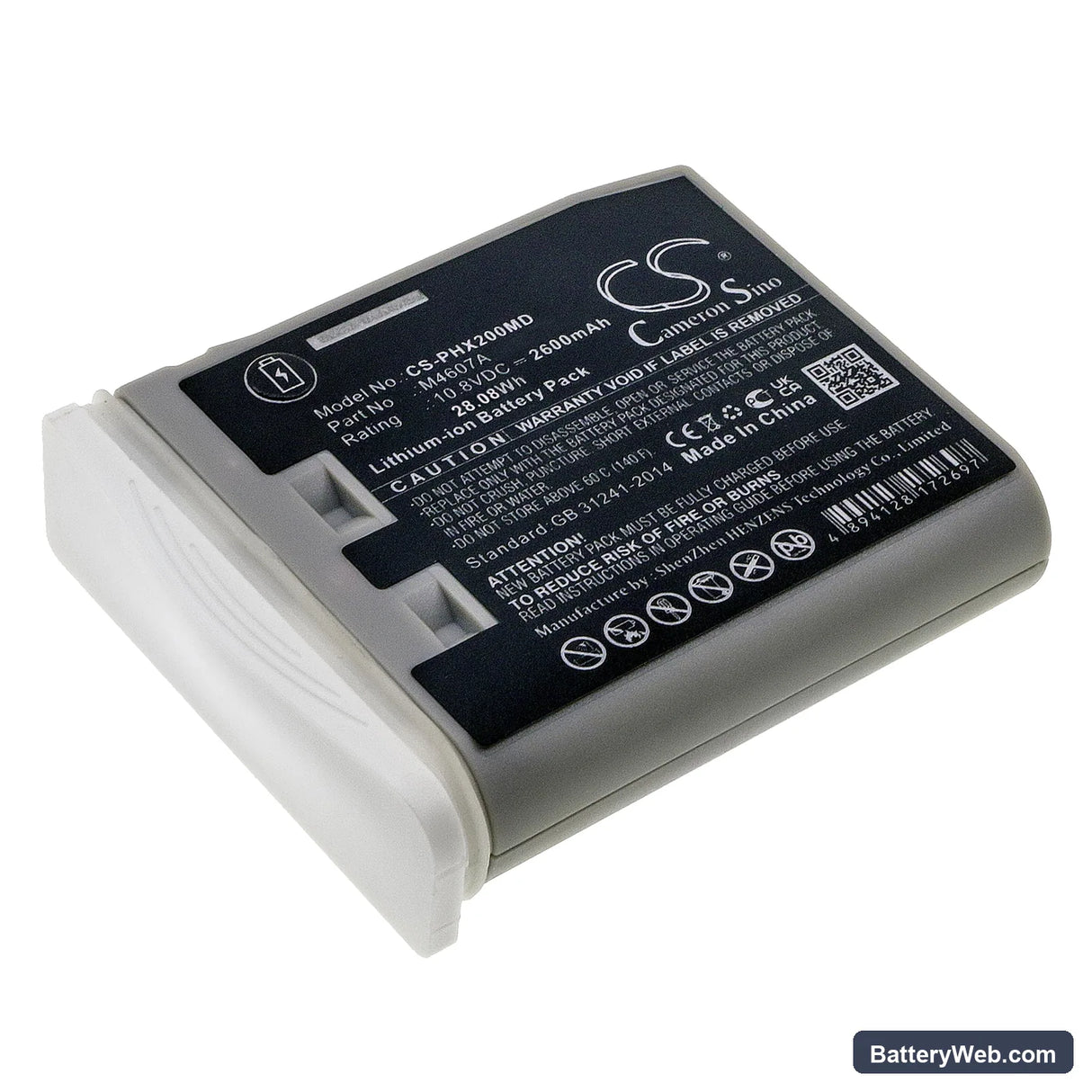 Philips IntelliVue MP2 Replacement Battery, 10.8V, 2600mAh, Li-ion 1