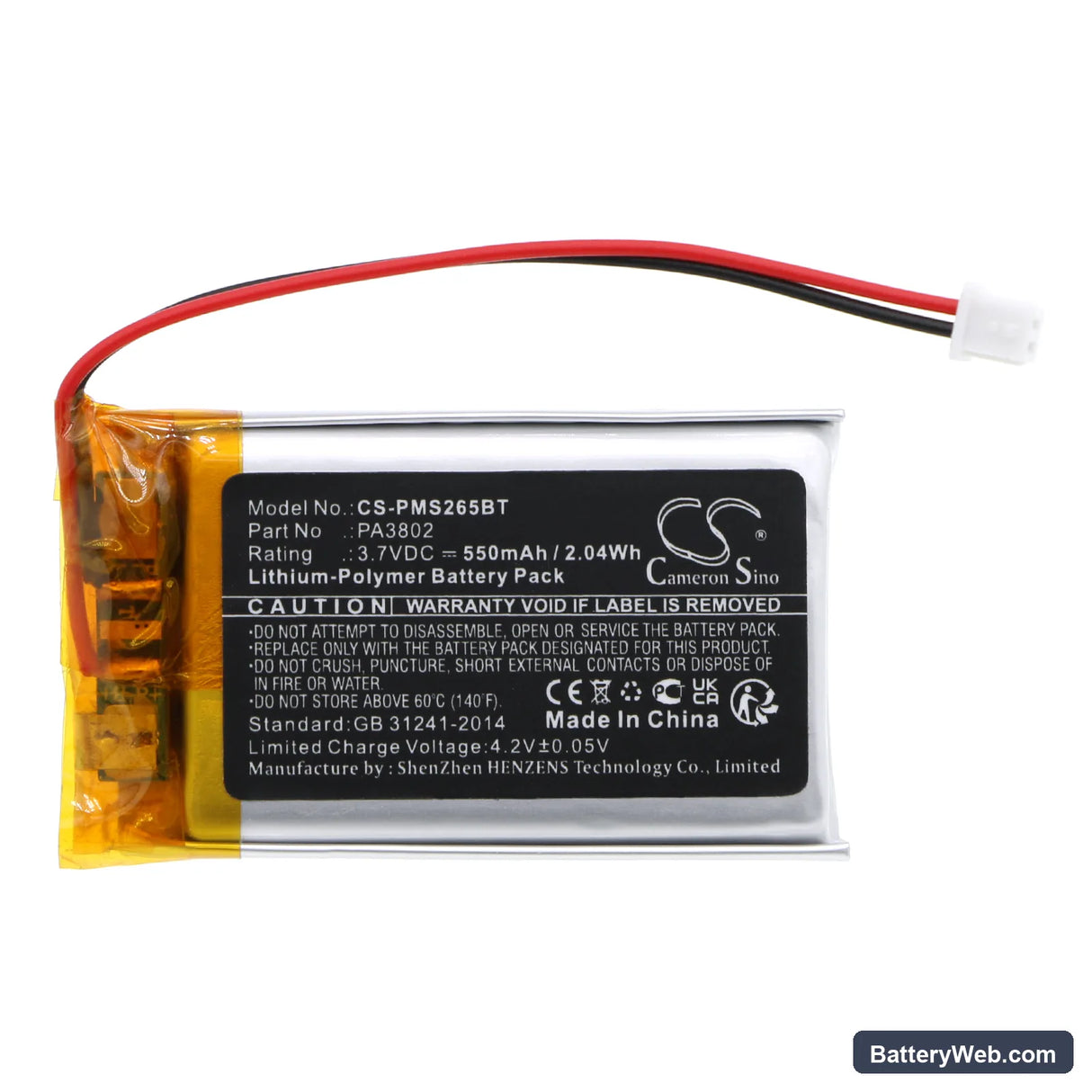 Paradox PCS265LTE Replacement Battery, 3.7V, 550mAh, Li-Polymer 3