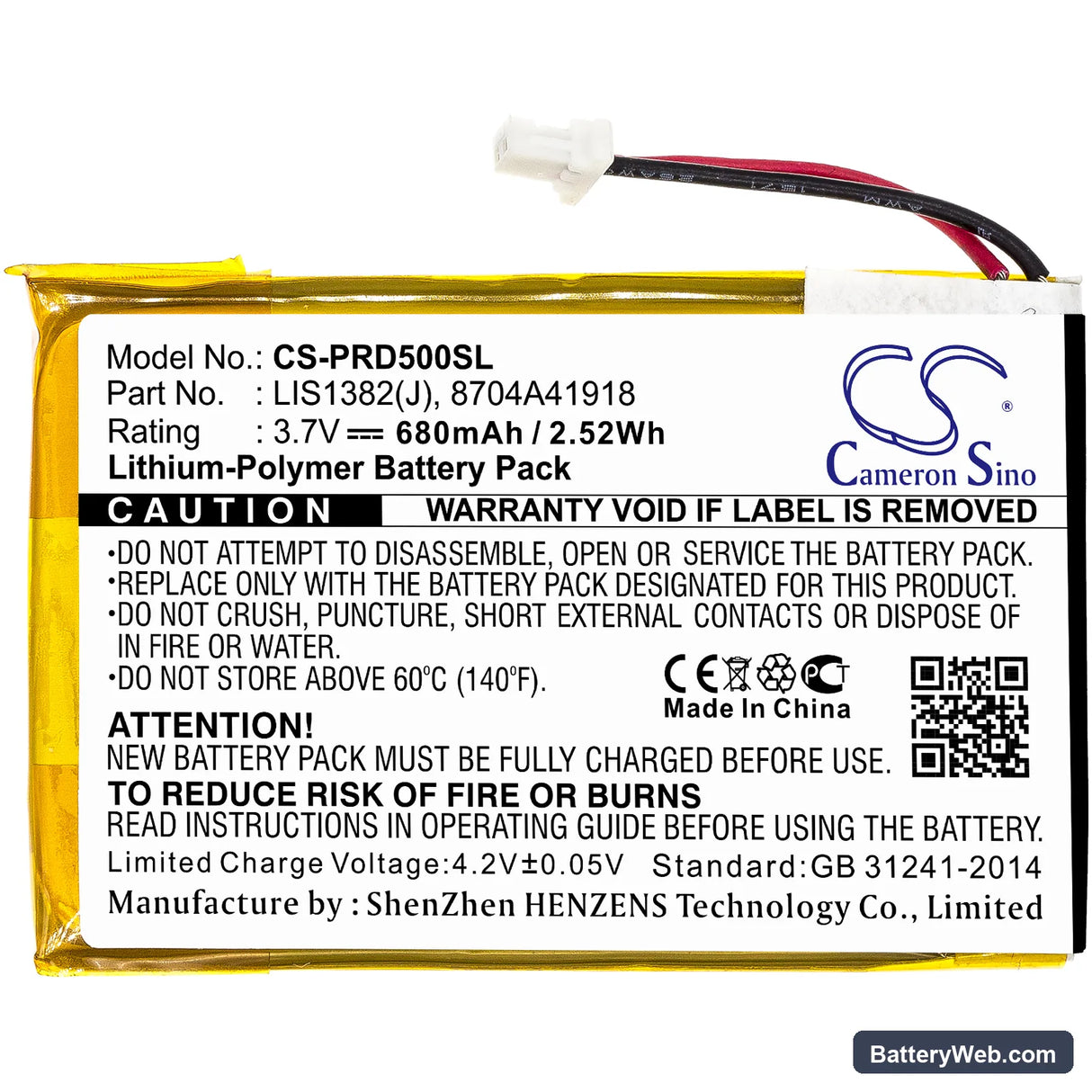 Sony Portable Reader PRS-500 Replacement Battery, 3.7V, 680mAh, Li-Polymer 3
