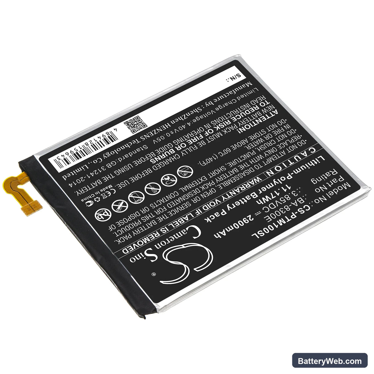 Pantech IM-100 Replacement Battery, 3.85V, 2900mAh, Li-Polymer 2