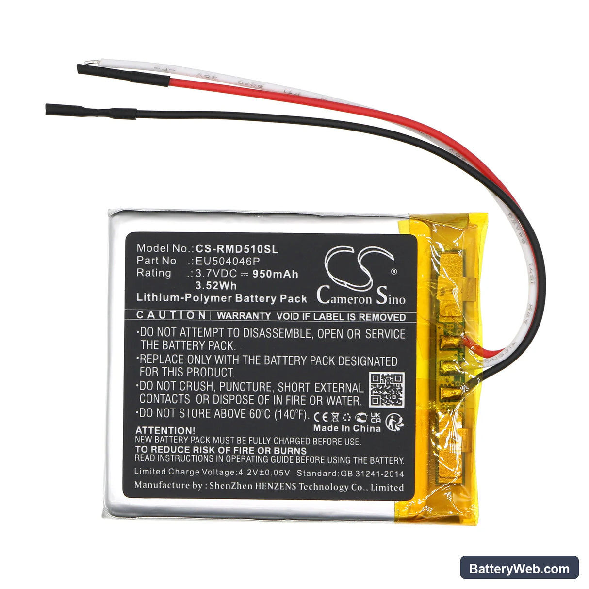 Rand McNally TND-510 Replacement Battery, 3.7V, 950mAh, Li-Polymer 3