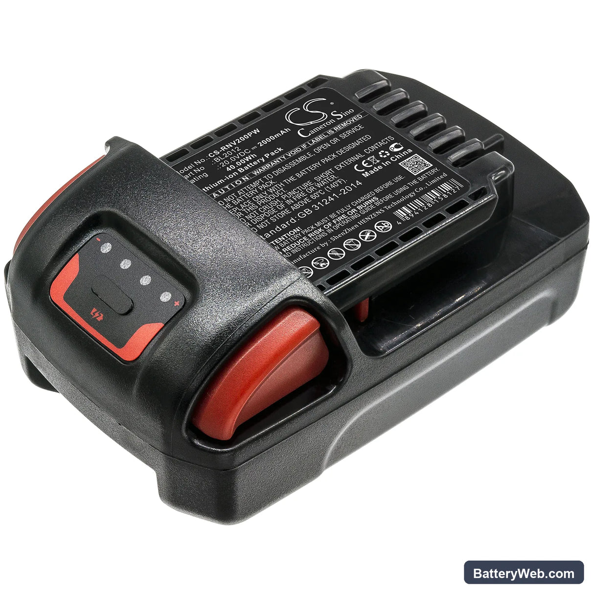 Ingersoll Rand IQV20 Replacement Battery, 20V, 2000mAh, Li-ion 1