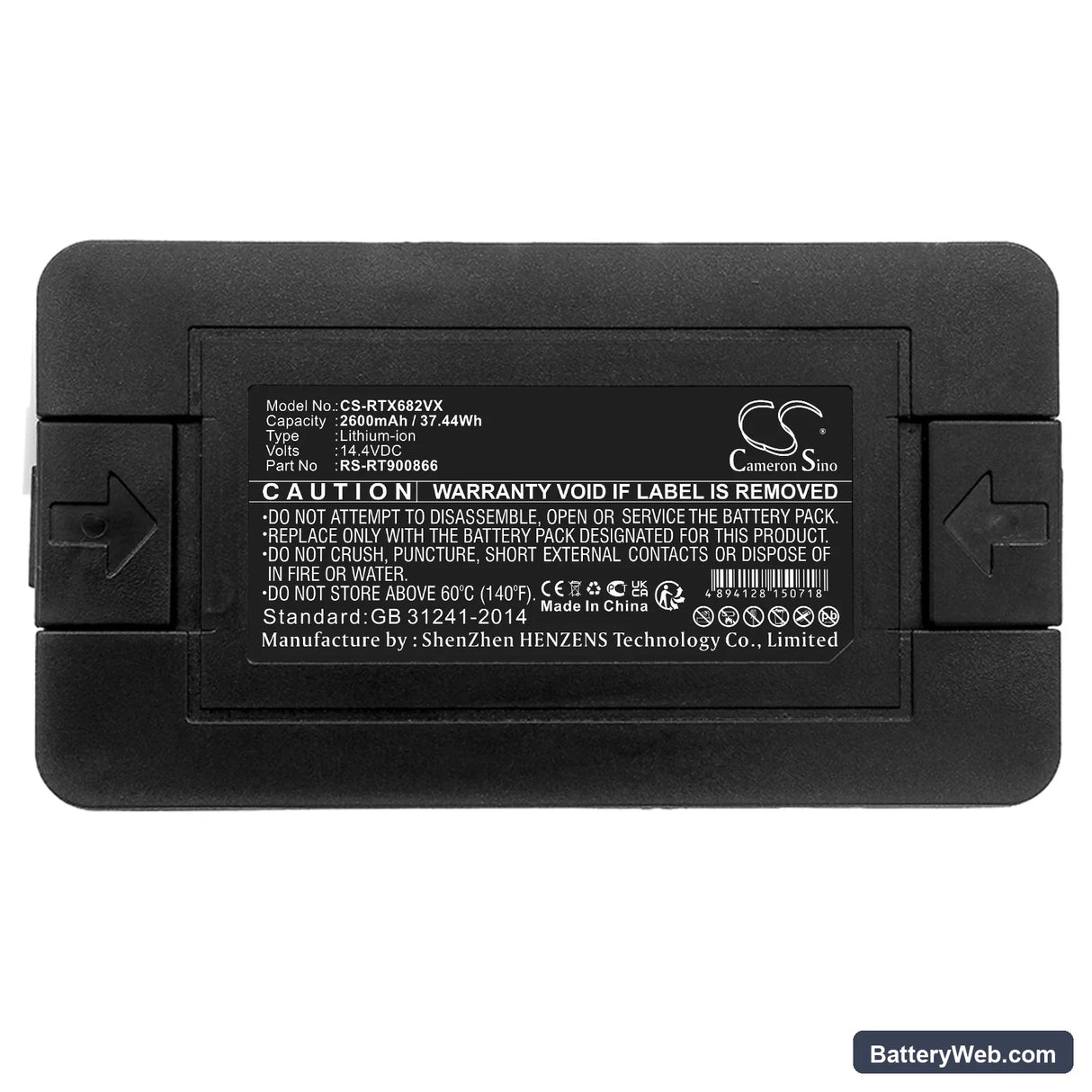 Bagotte BAGOTTE Replacement Battery, 14.4V, 2600mAh, Li-ion 5