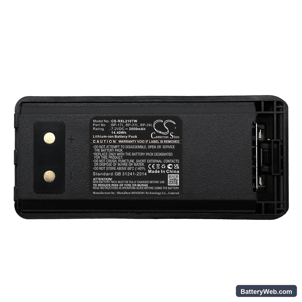 Rexon RL328 Replacement Battery, 7.2V, 2000mAh, Li-ion 5