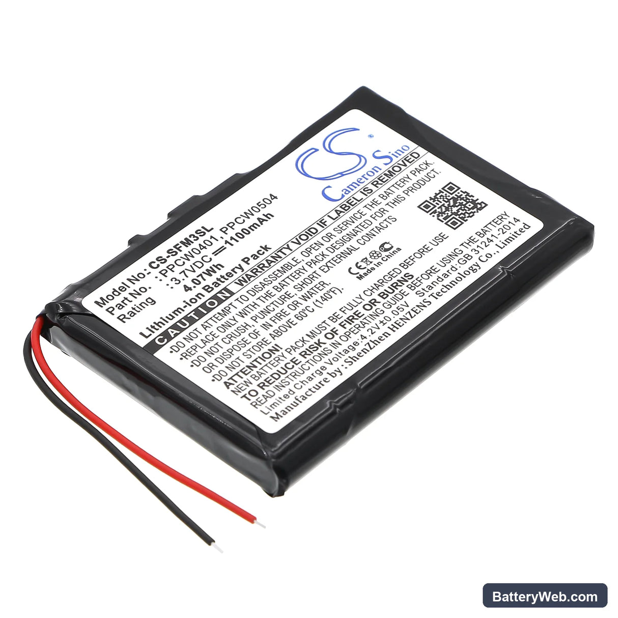 i-Audio X5 20GB Replacement Battery, 3.7V, 1100mAh, Li-ion 1