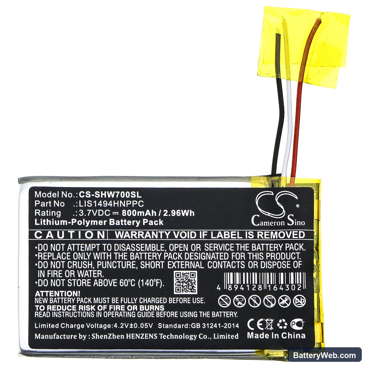 Sony MDR-HW700DS Replacement Battery, 3.7V, 800mAh, Li-Polymer 3