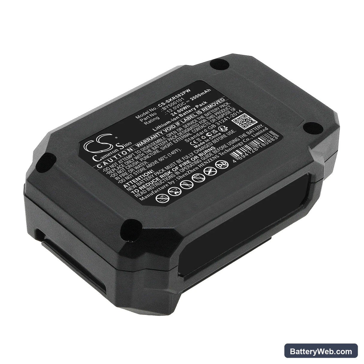 Skil PWRCORE 12™ Brushless 12V 3/8" Ratchet Wrench Kit Replacement Battery, 12V, 2000mAh, Li-ion 1