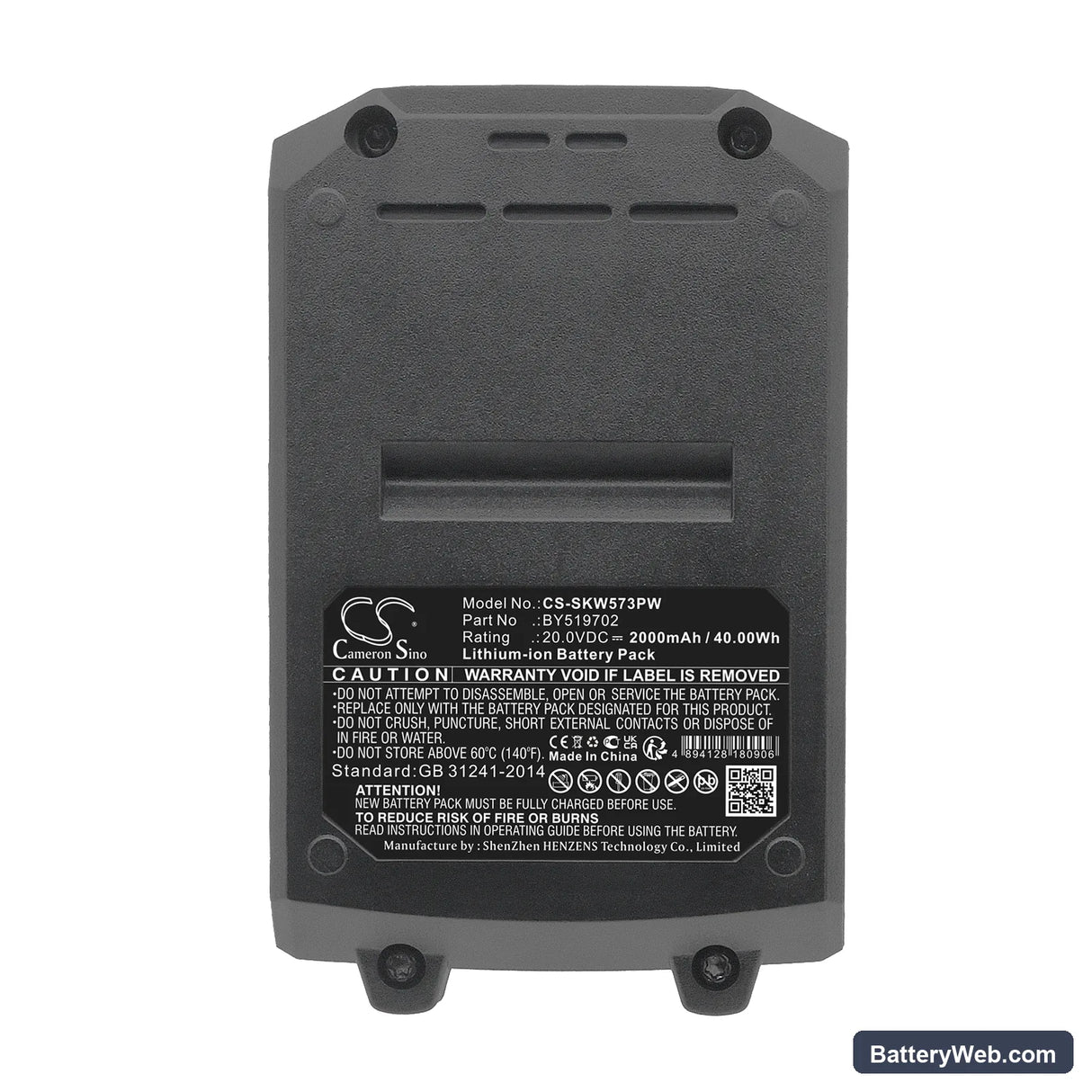 Skil 20V 0.6cm Hex Cordless Impact Driver Replacement Battery, 20V, 2000mAh, Li-ion 5