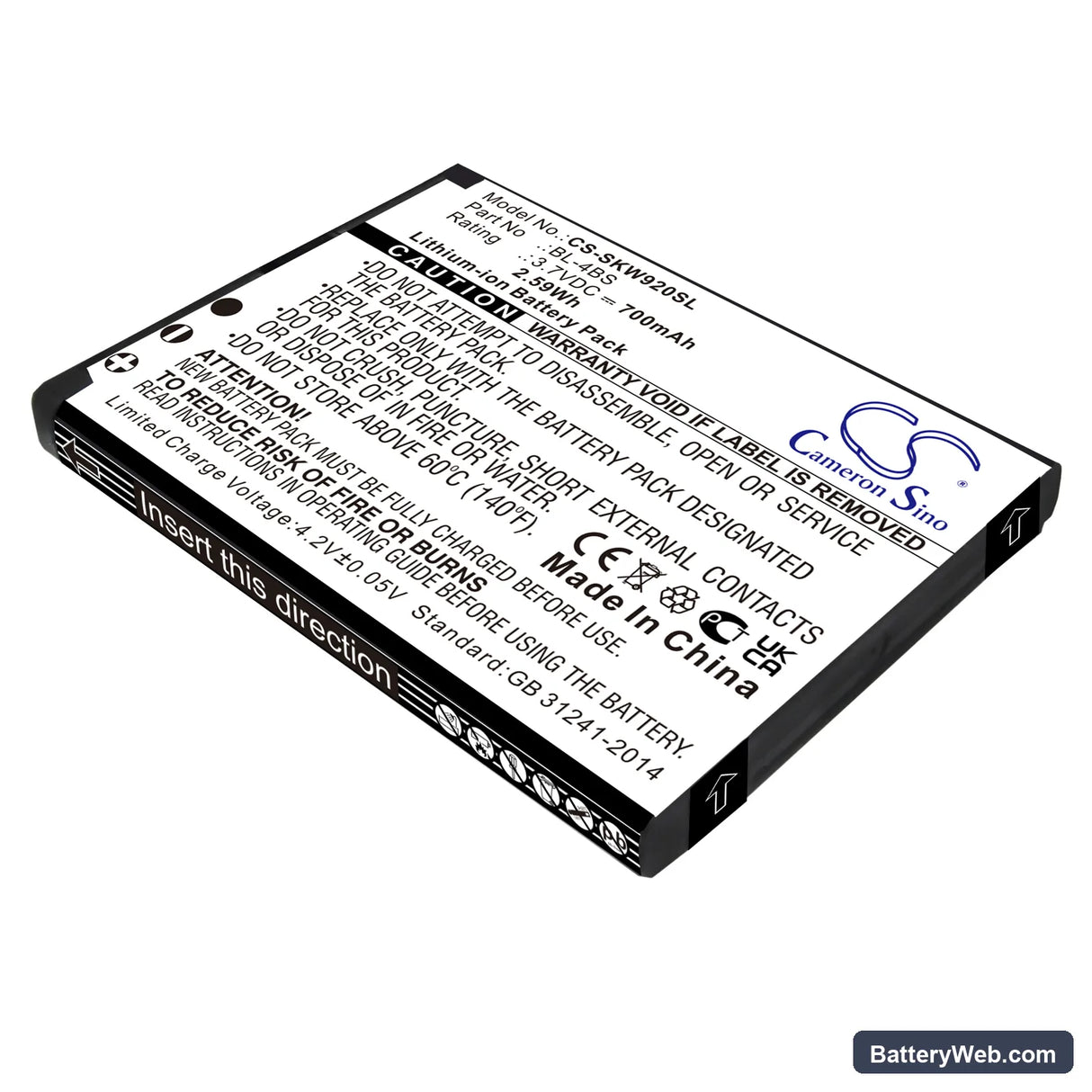 Skyroam Gmate Replacement Battery, 3.7V, 700mAh, Li-ion 1