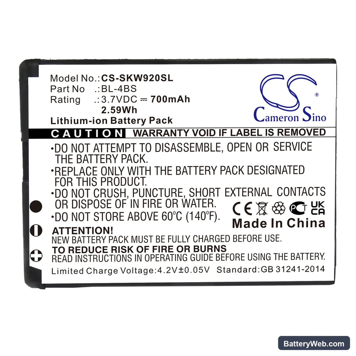 Skyroam Gmate Replacement Battery, 3.7V, 700mAh, Li-ion 5