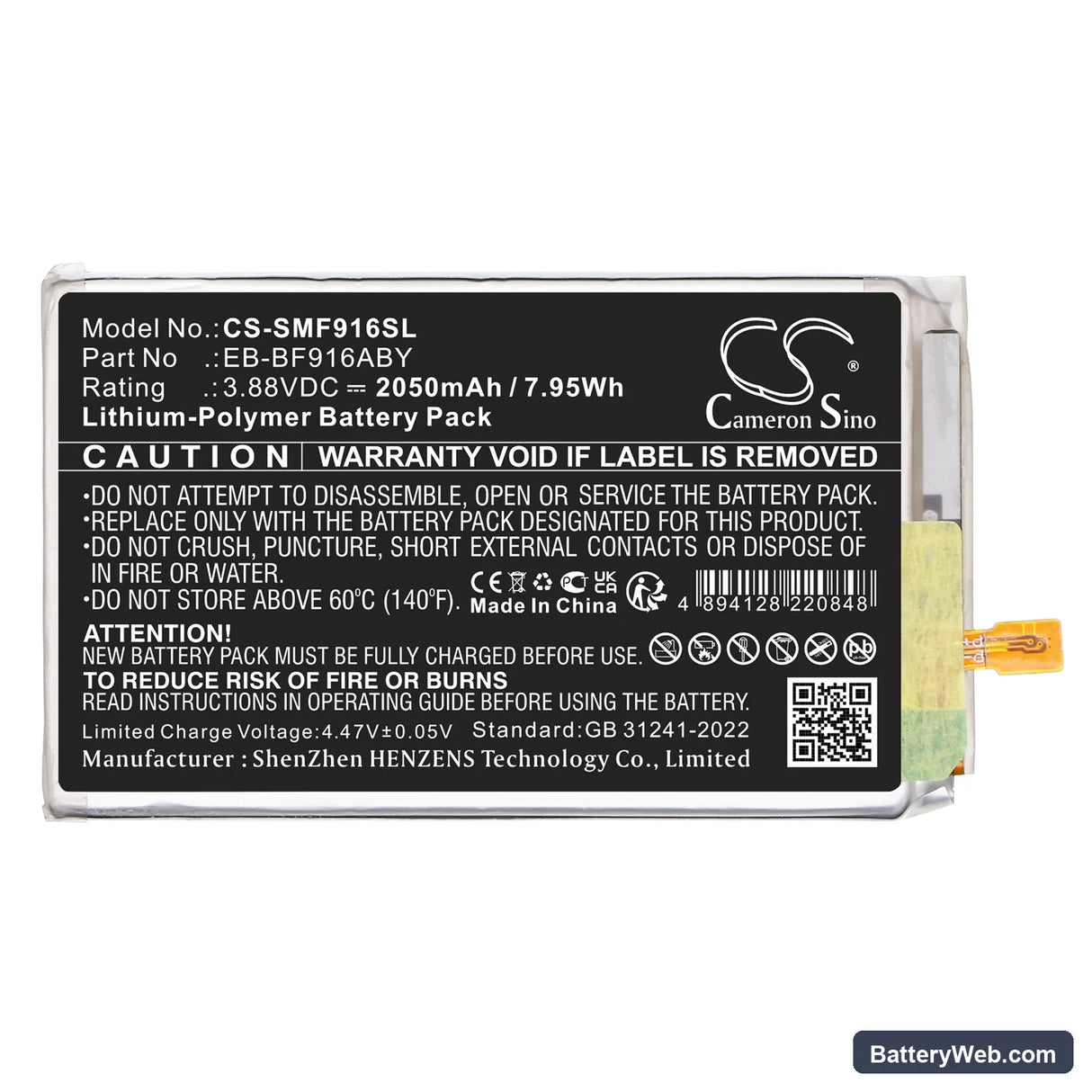 Samsung Galaxy W21 5G Replacement Battery, 3.88V, 2050mAh, Li-Polymer 3