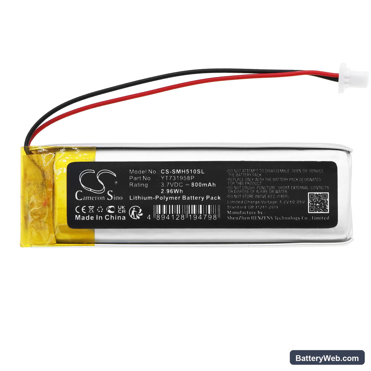 Sena 50R V1 Replacement Battery, 3.7V, 800mAh, Li-Polymer 3