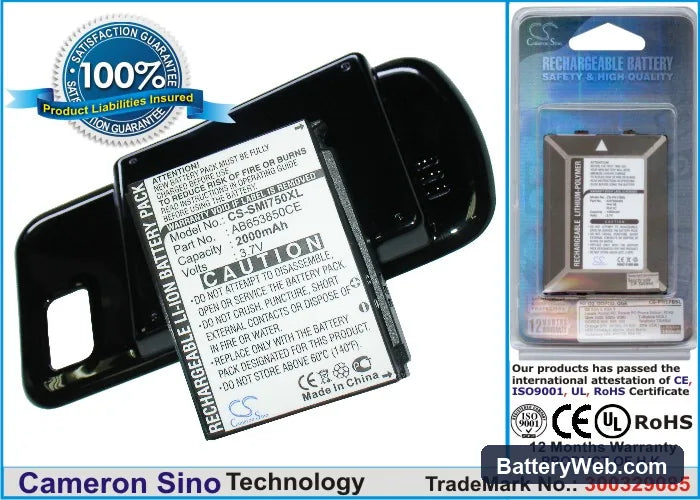 Samsung GT-I7500 Replacement Battery, 3.7V, 2000mAh, Li-ion 1
