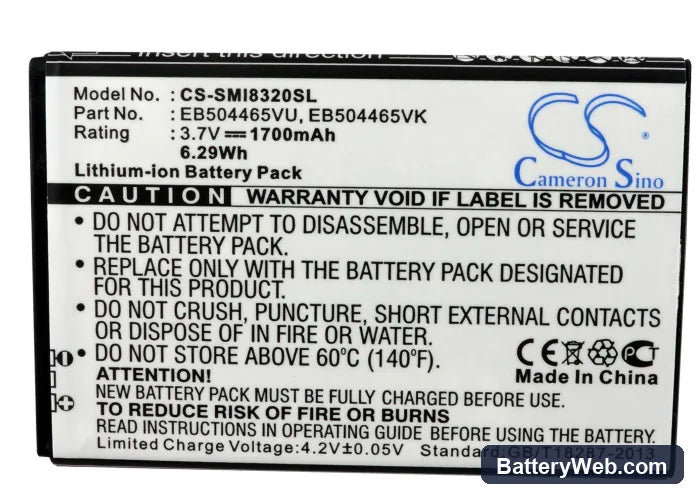 Samsung SCH-R940 Replacement Battery, 3.7V, 1700mAh, Li-ion 5