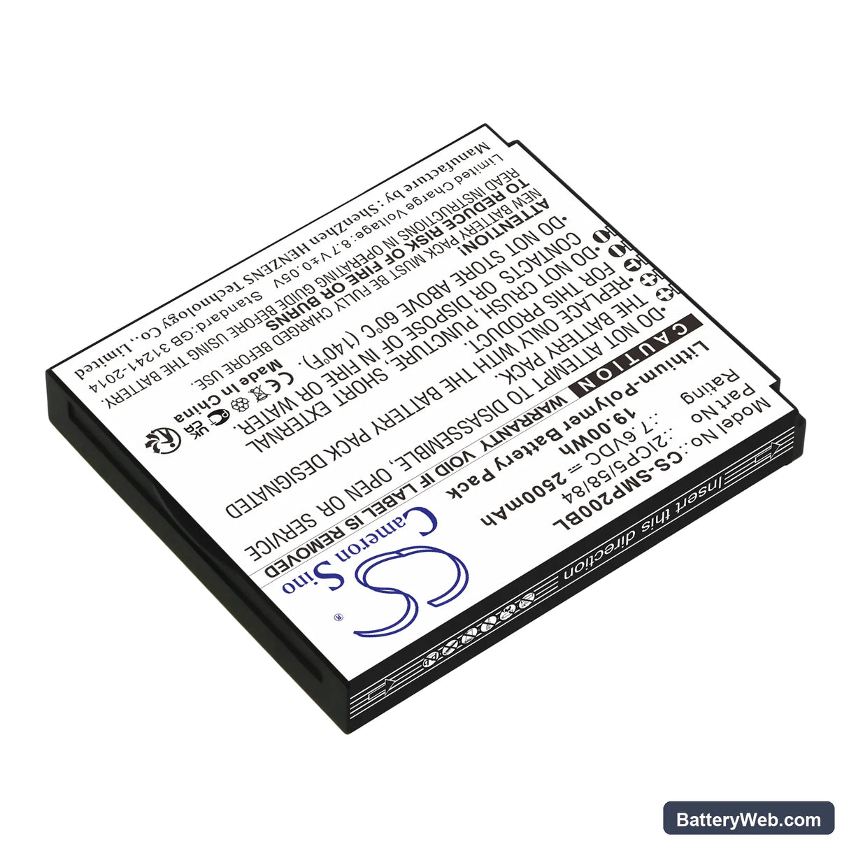 Sunmi P2 Replacement Battery, 7.6V, 2500mAh, Li-Polymer 2