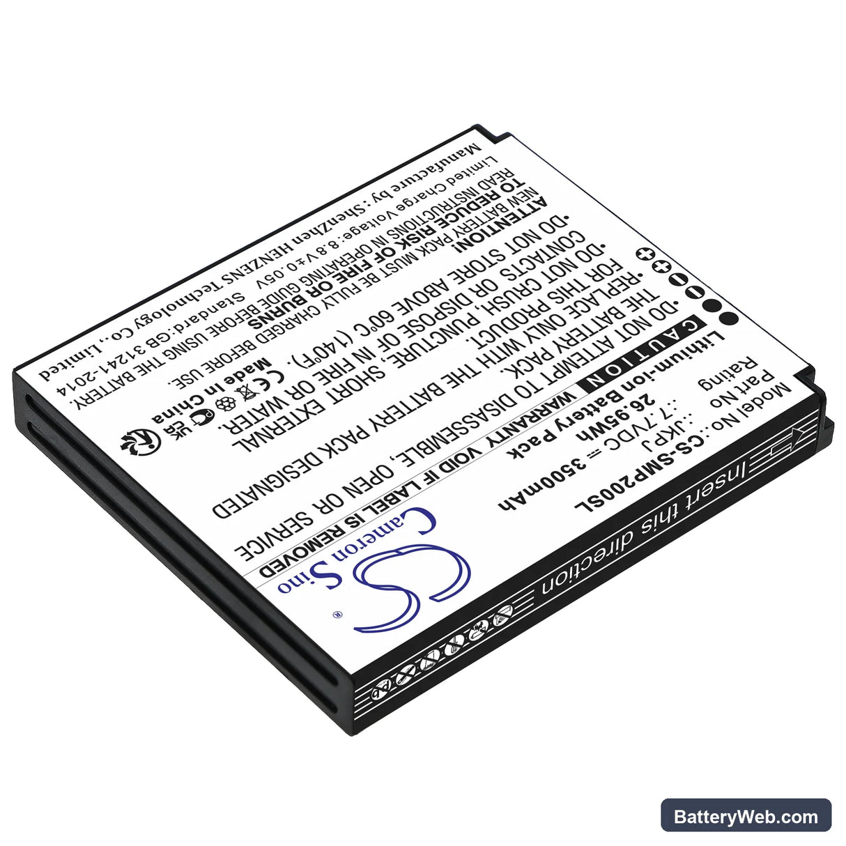 Sunmi V2S Replacement Battery, 7.7V, 3500mAh, Li-ion 2