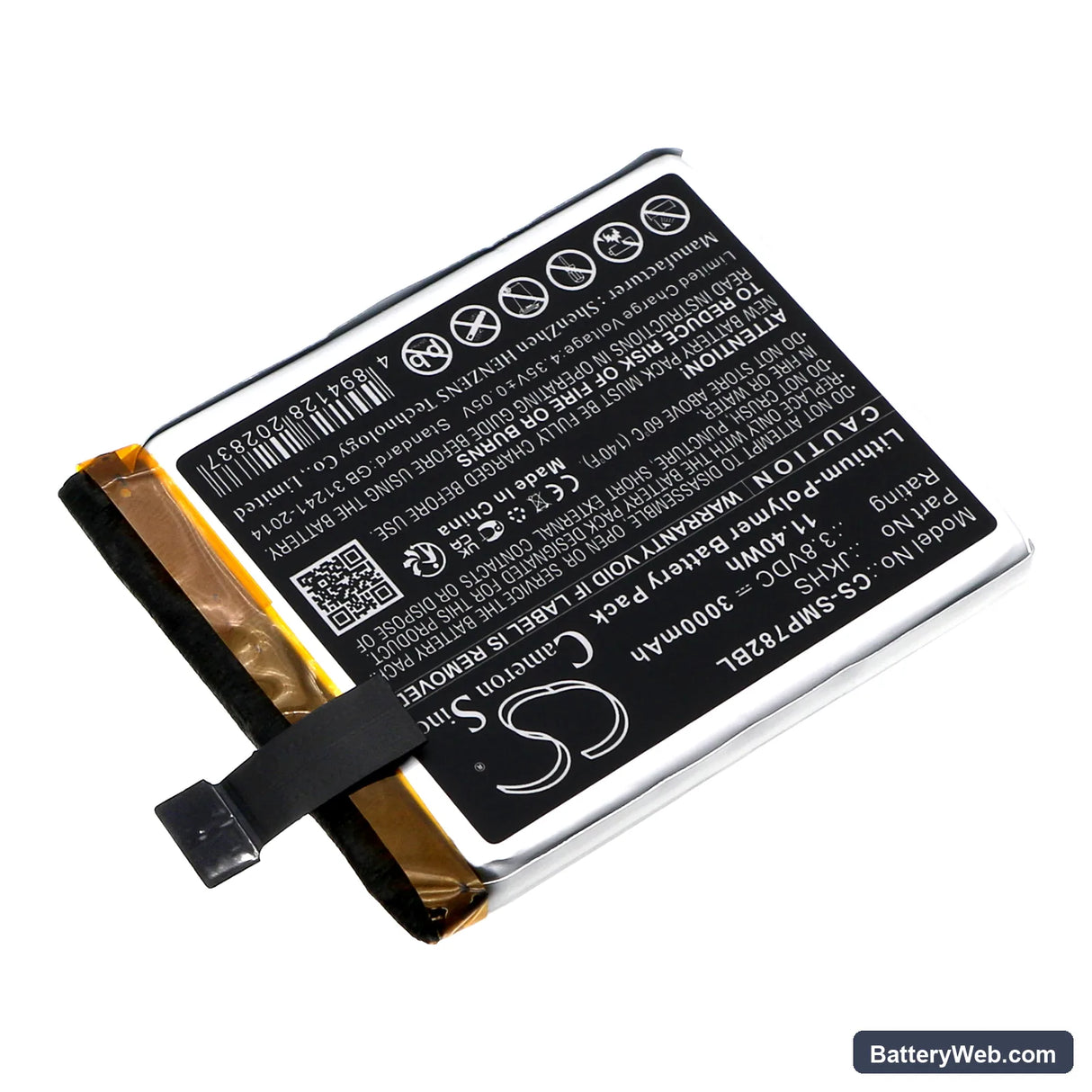 Sunmi M2 Replacement Battery, 3.8V, 3000mAh, Li-Polymer 2