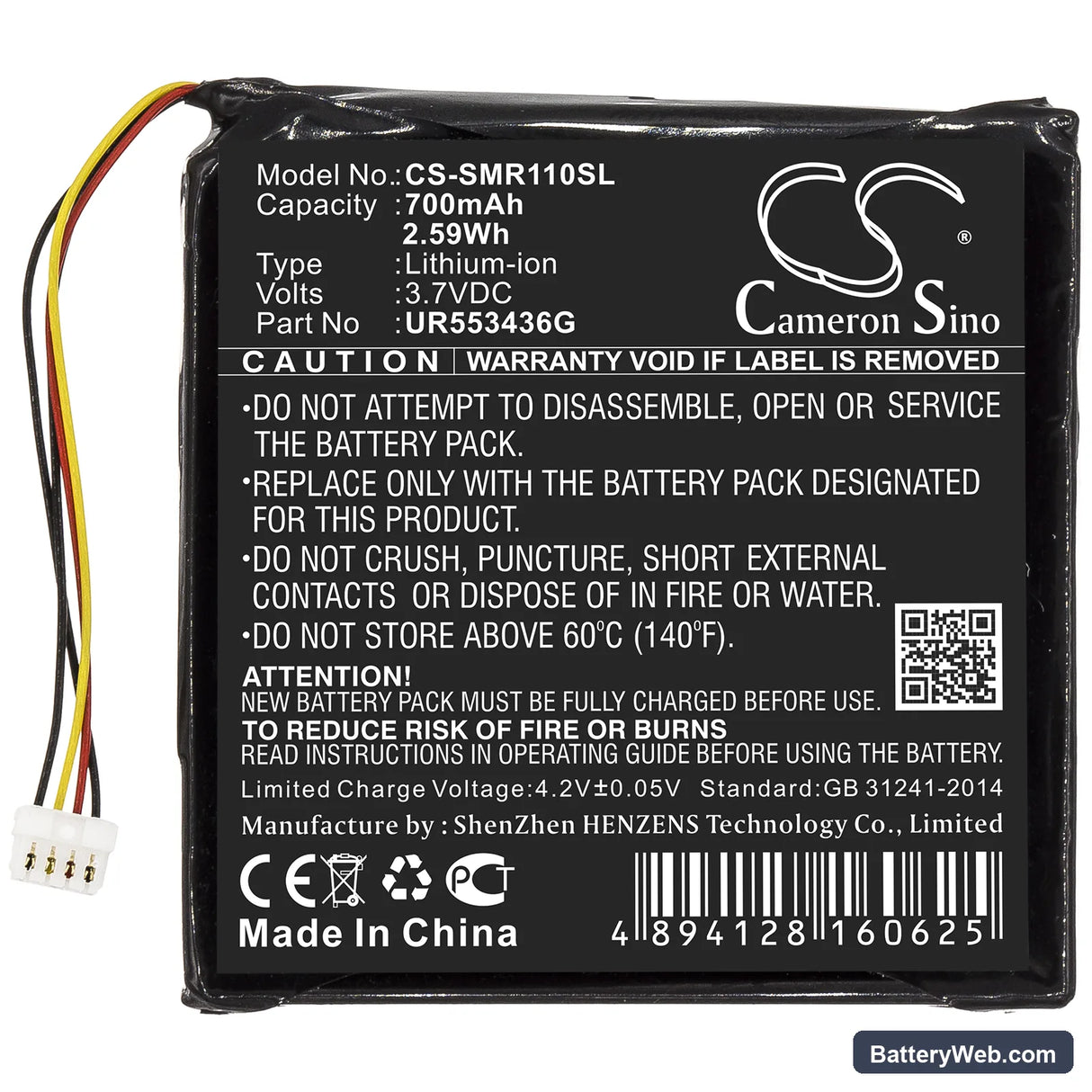 Sigma Rox 11 Replacement Battery, 3.7V, 700mAh, Li-ion 3