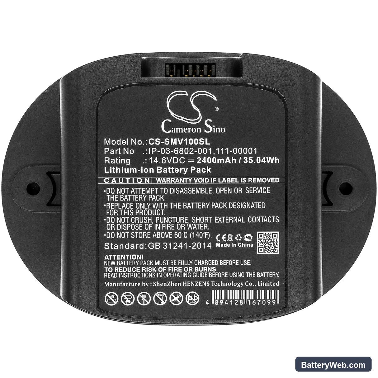 Sonos Move Replacement Battery, 14.6V, 2400mAh, Li-ion 5