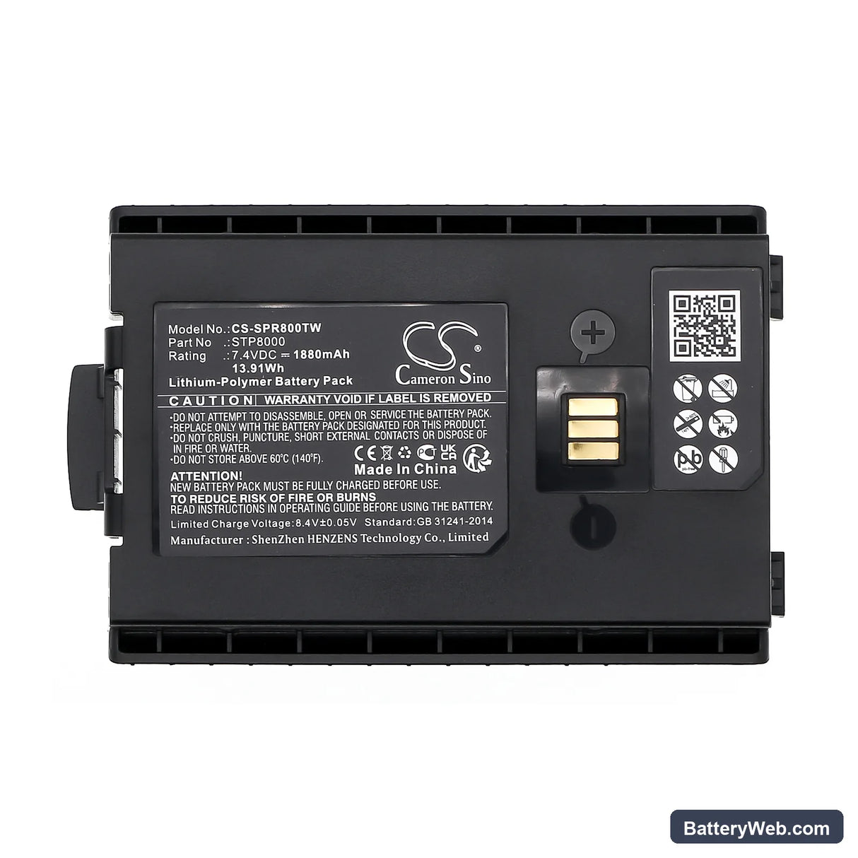 TETRA SC20 Replacement Battery, 7.4V, 1880mAh, Li-Polymer 5
