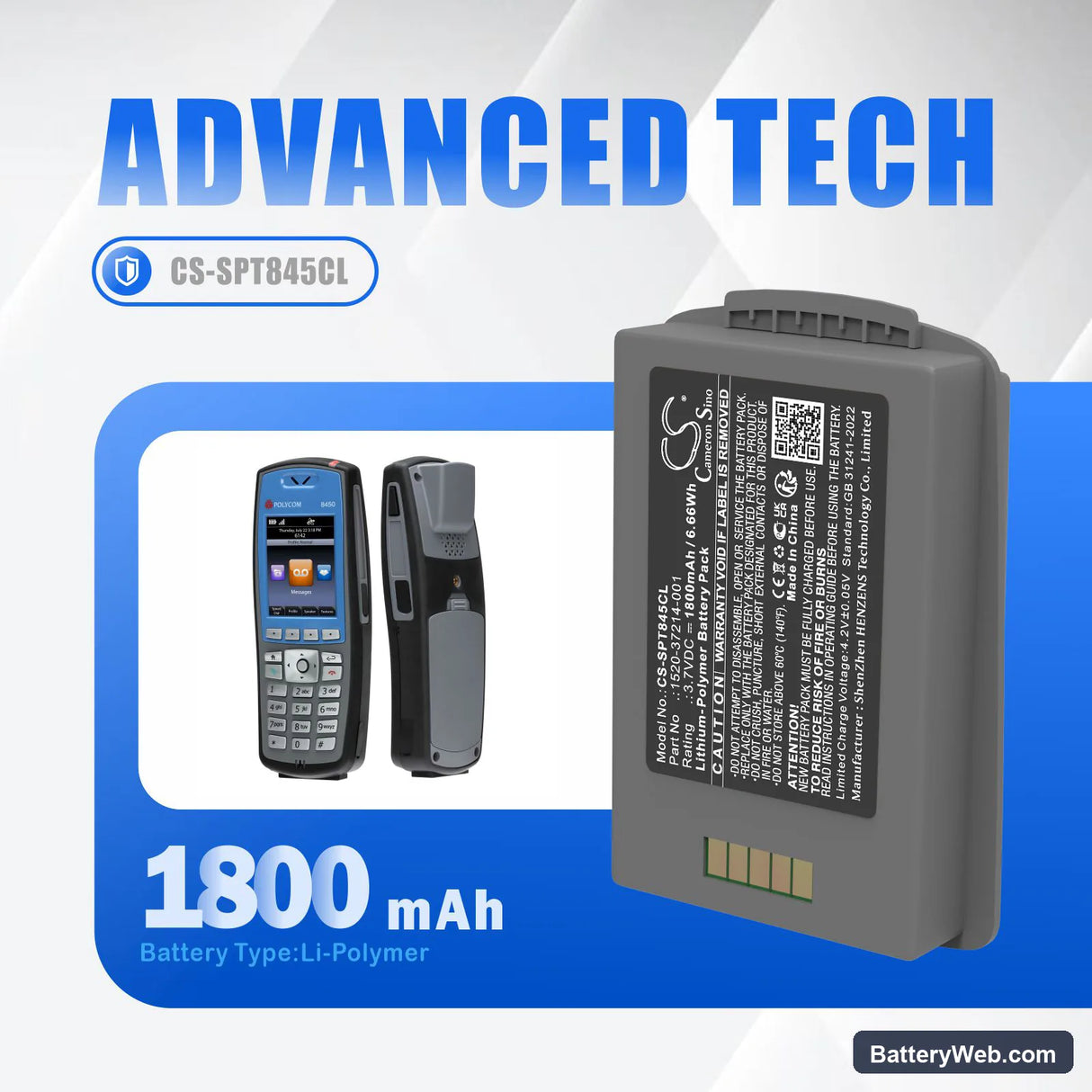 SpectraLink 8400 Replacement Battery, 3.7V, 1800mAh, Li-Polymer 7