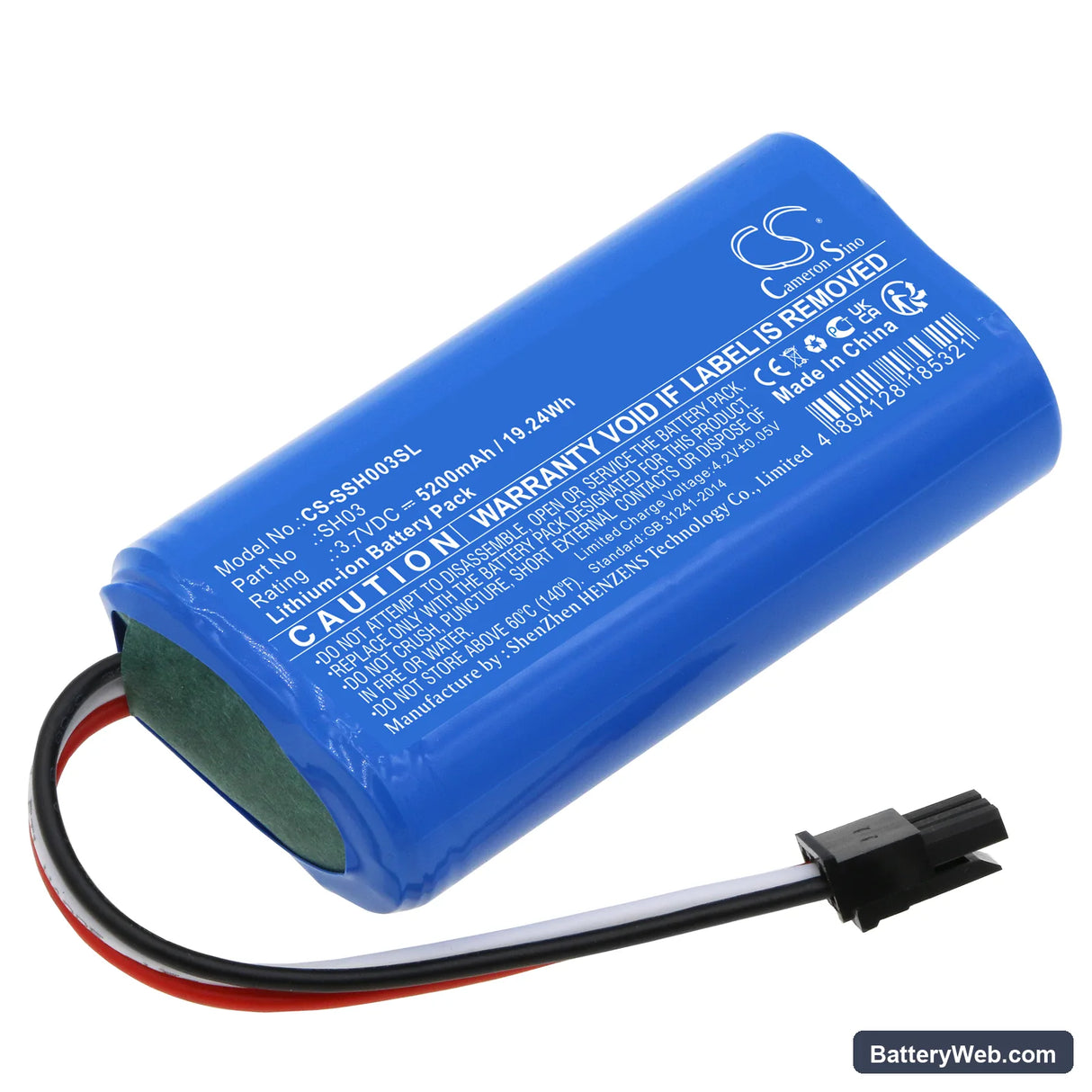 Simplehuman Mirror SH1S2P Replacement Battery, 3.7V, 5200mAh, Li-ion 1