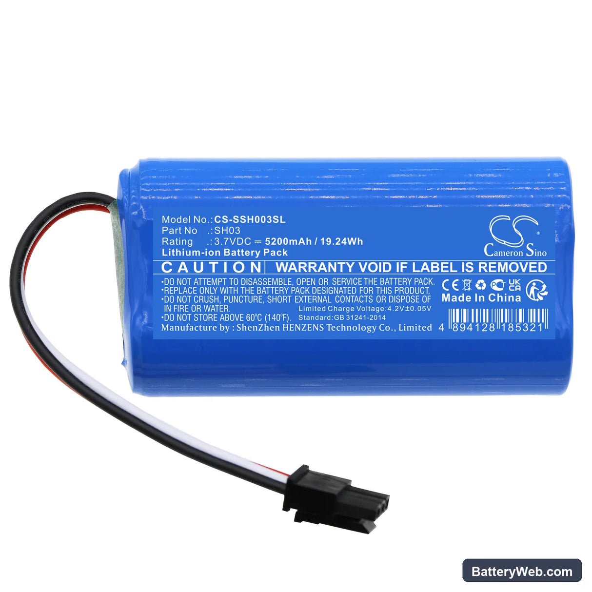 Simplehuman Mirror SH1S2P Replacement Battery, 3.7V, 5200mAh, Li-ion 3