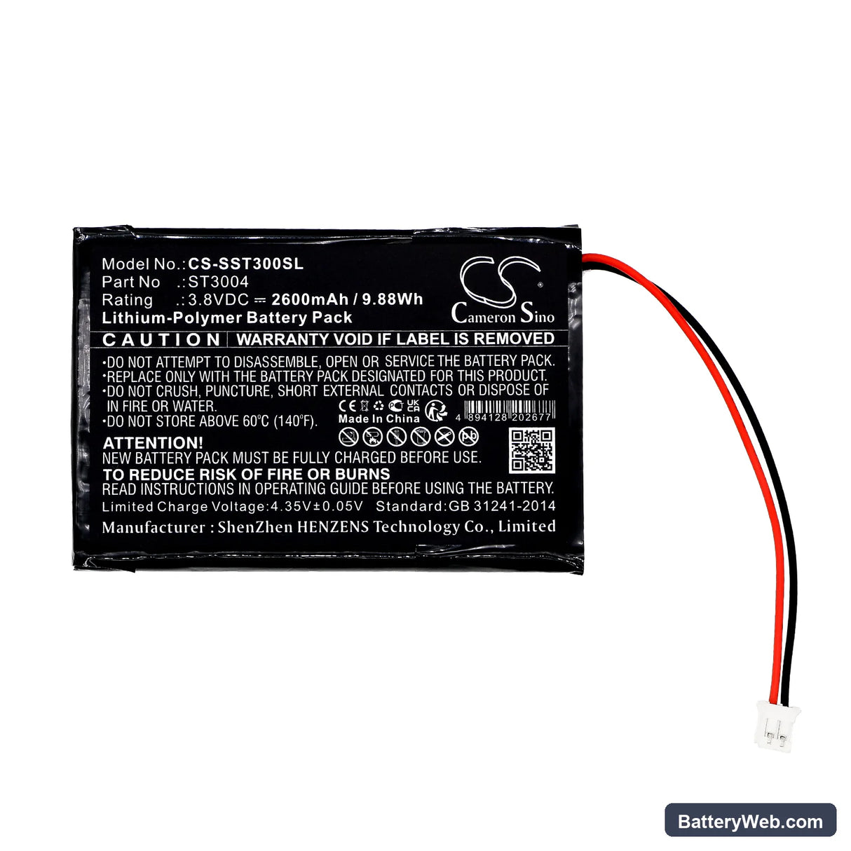 Simplehuman ST3010 Replacement Battery, 3.8V, 2600mAh, Li-Polymer 3
