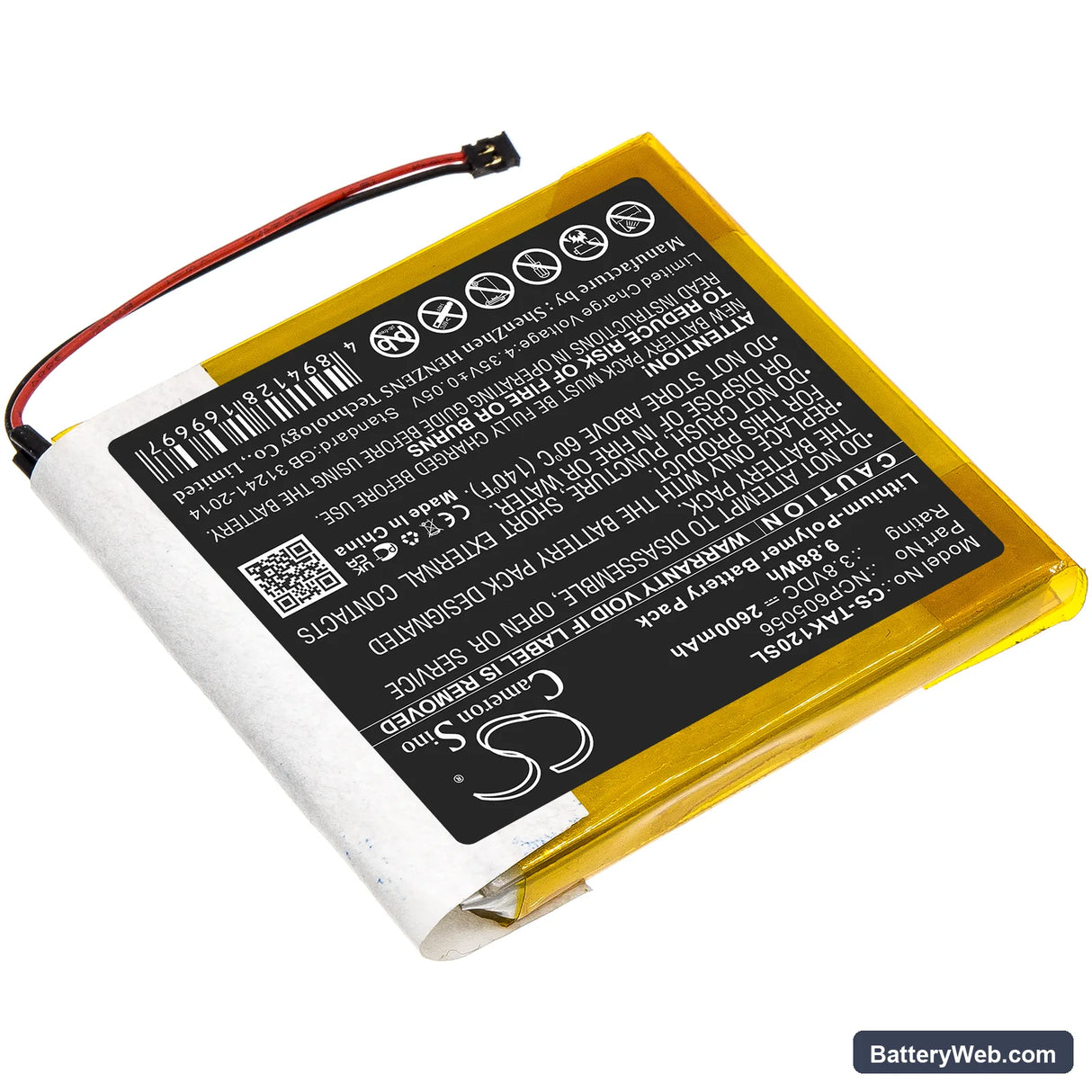 Astell&Kern AK120 Replacement Battery, 3.8V, 2600mAh, Li-Polymer 2