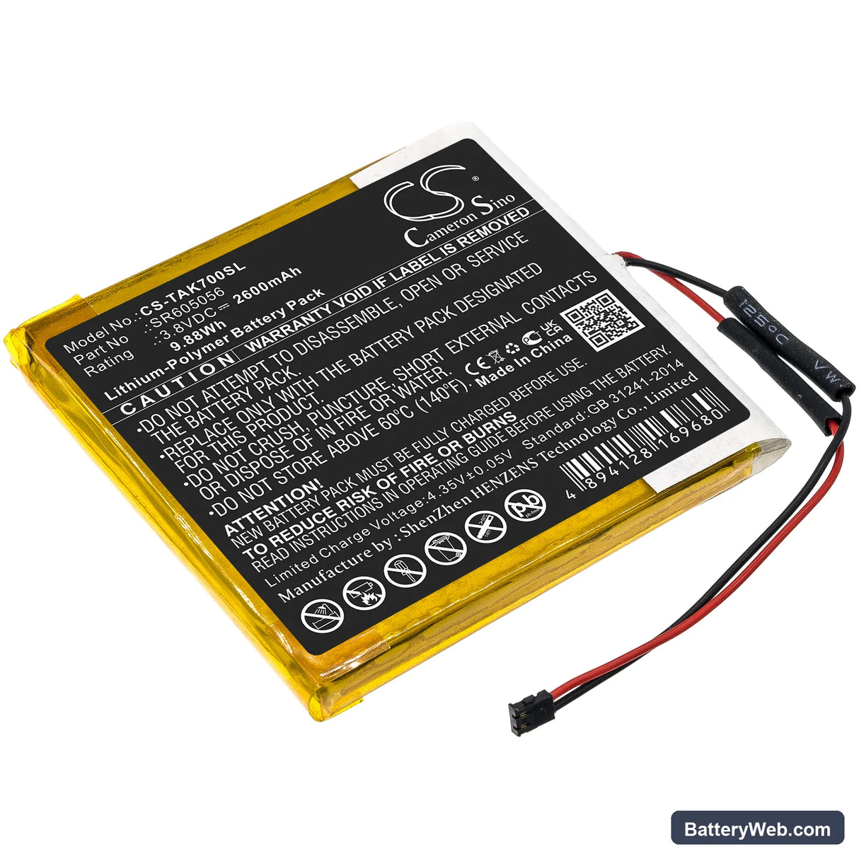 Astell&Kern AK70 Replacement Battery, 3.8V, 2600mAh, Li-Polymer 1